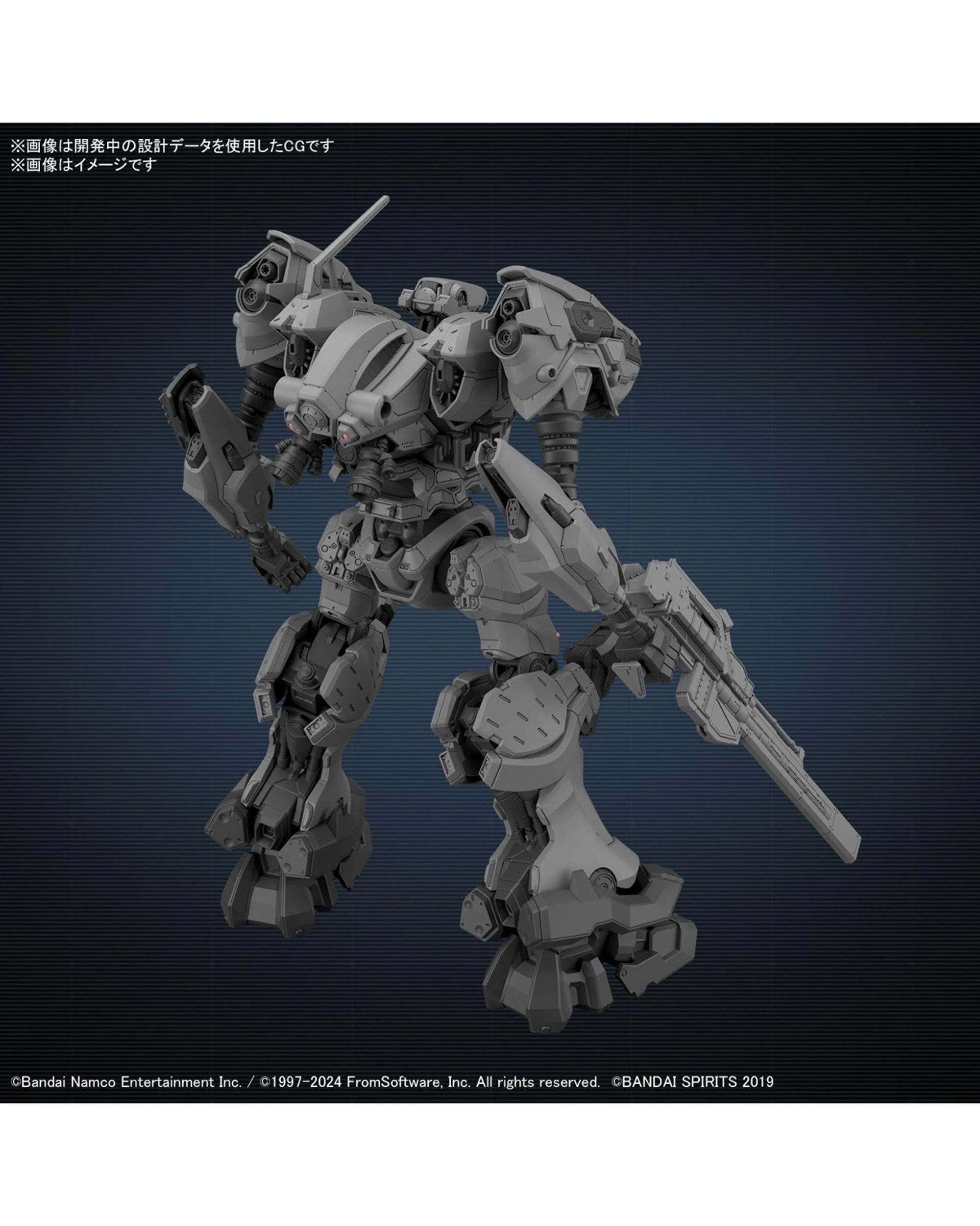 4 Bandai 30MM Armored Core VI Fires Of Rubicon Rad CC-2000 Orbiter Model Kit, 4 of 8