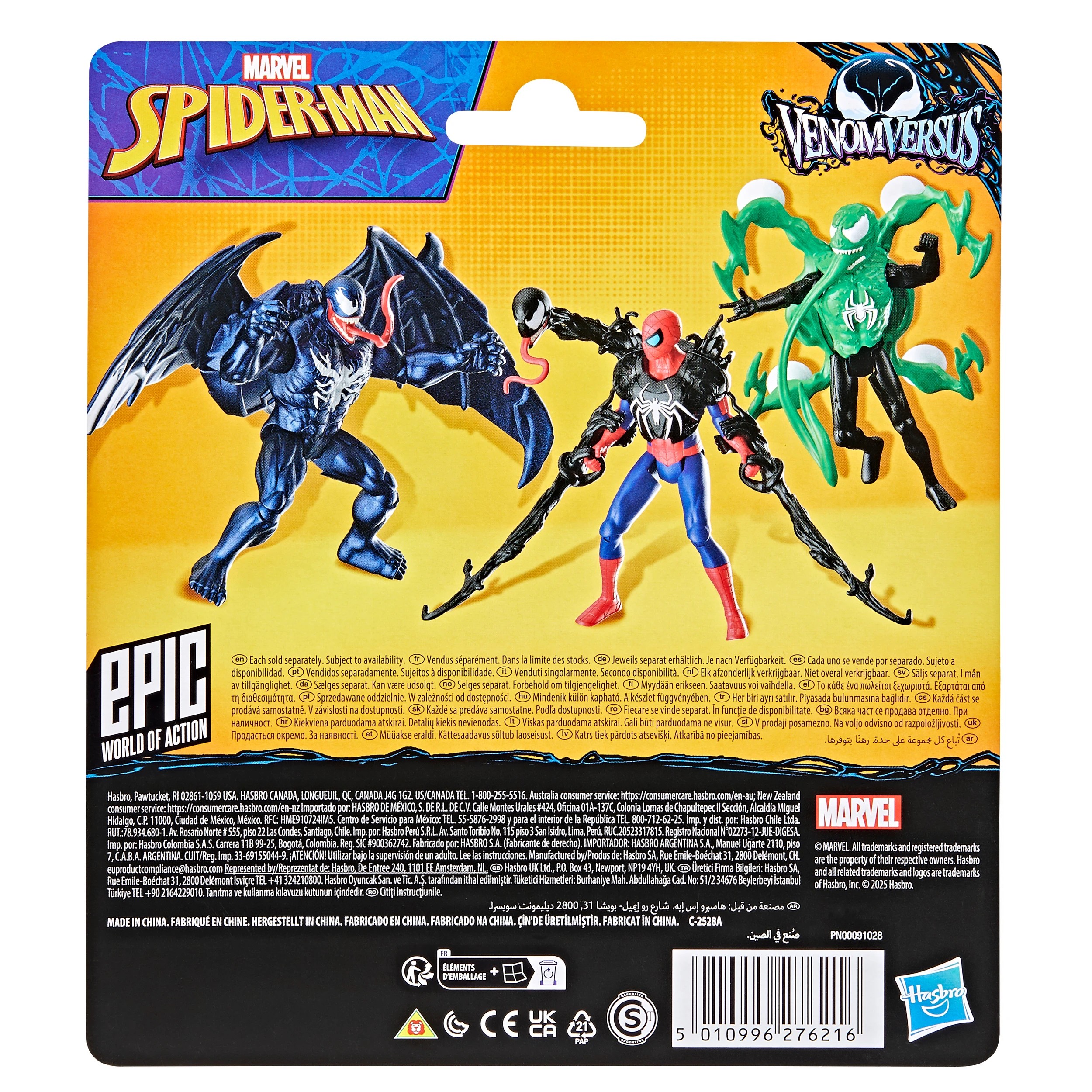 7 Disney Spider - Man Venom Versus Deluxe Figure - Assorted - Multi, 7 of 8