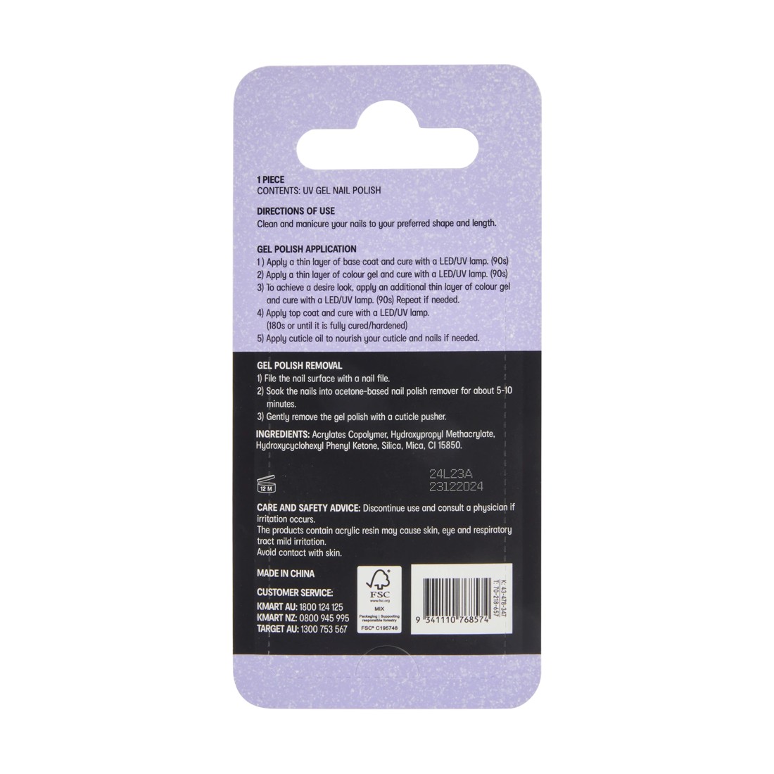 4 OXX Cosmetics UV Gel Nail Polish - Aurora, 4 of 4