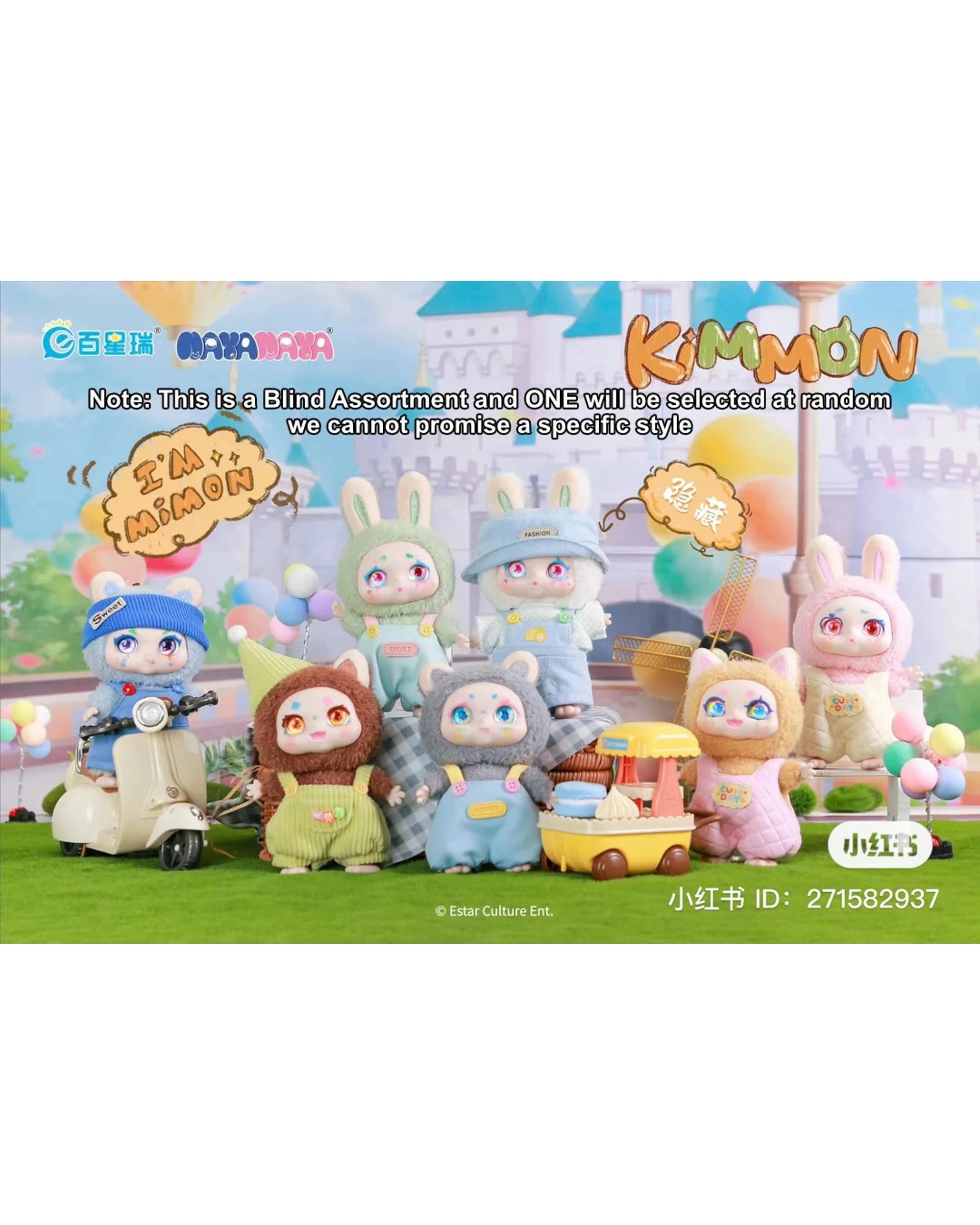 2 Kimmon I'm Mimon Plush Doll Blind Box, 2 of 10