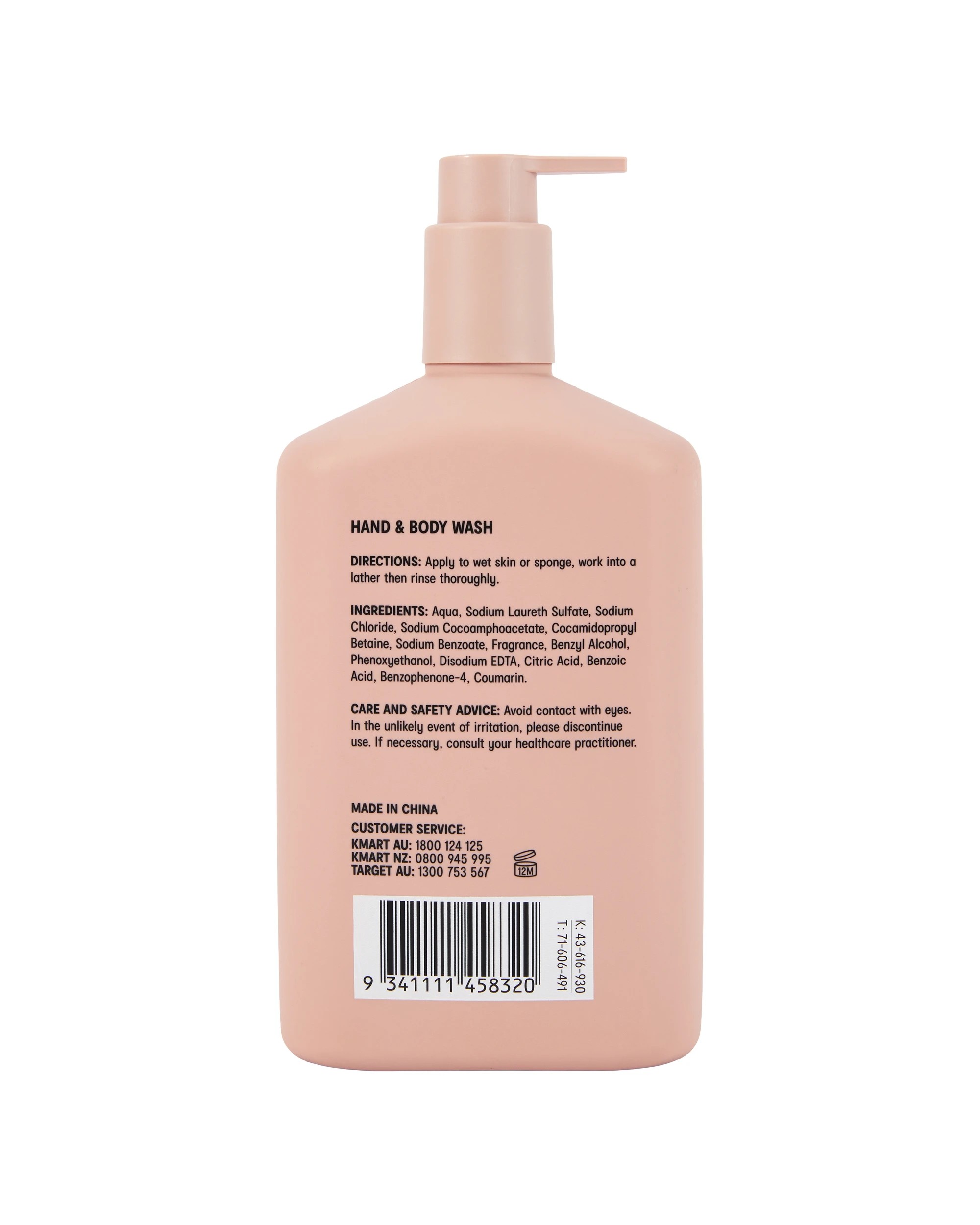 3 OXX Bodycare Hand and Body Wash 500ml - Vanilla and Almond Scented, 3 of 3