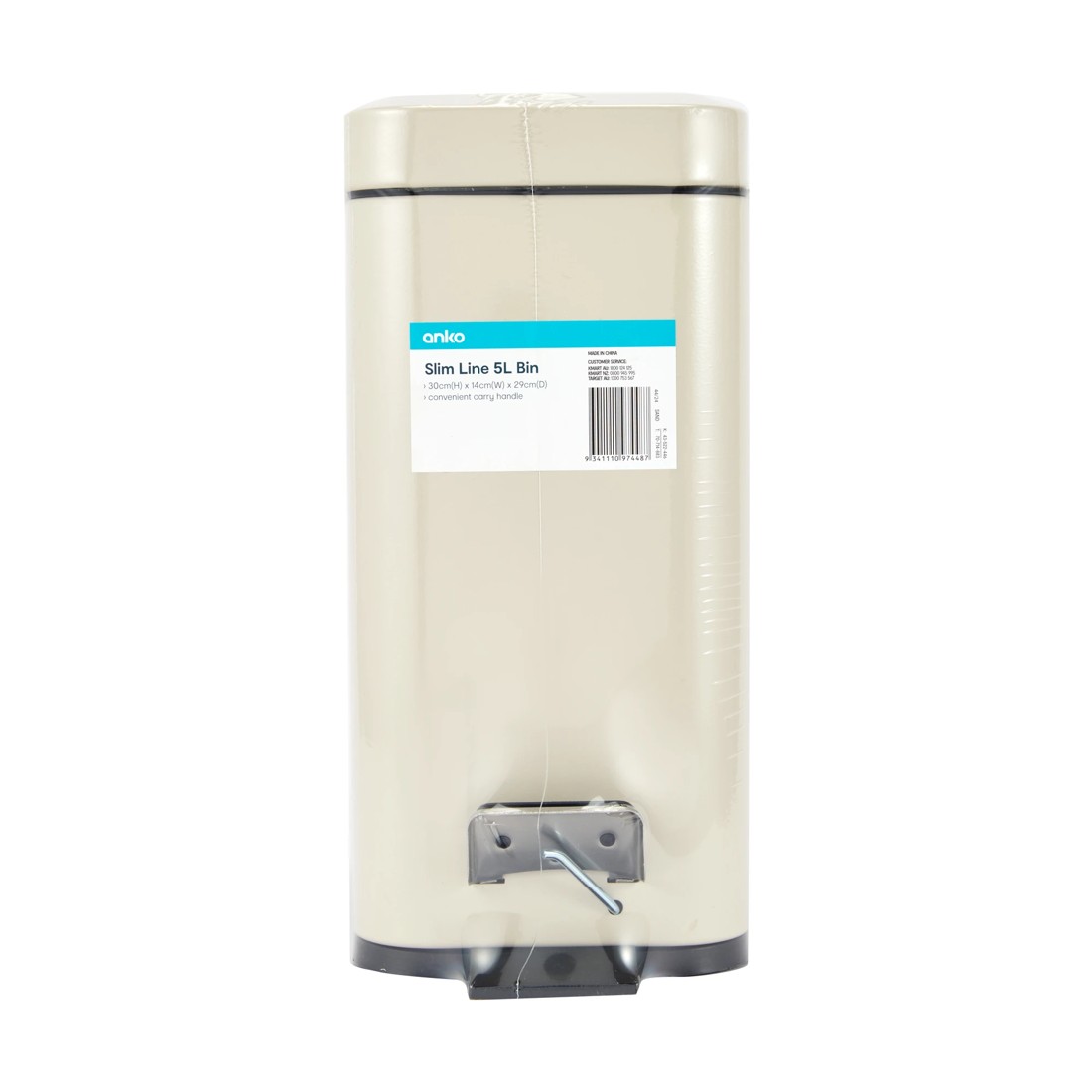 7 5L Slim Line Bin - Sand, 7 of 7