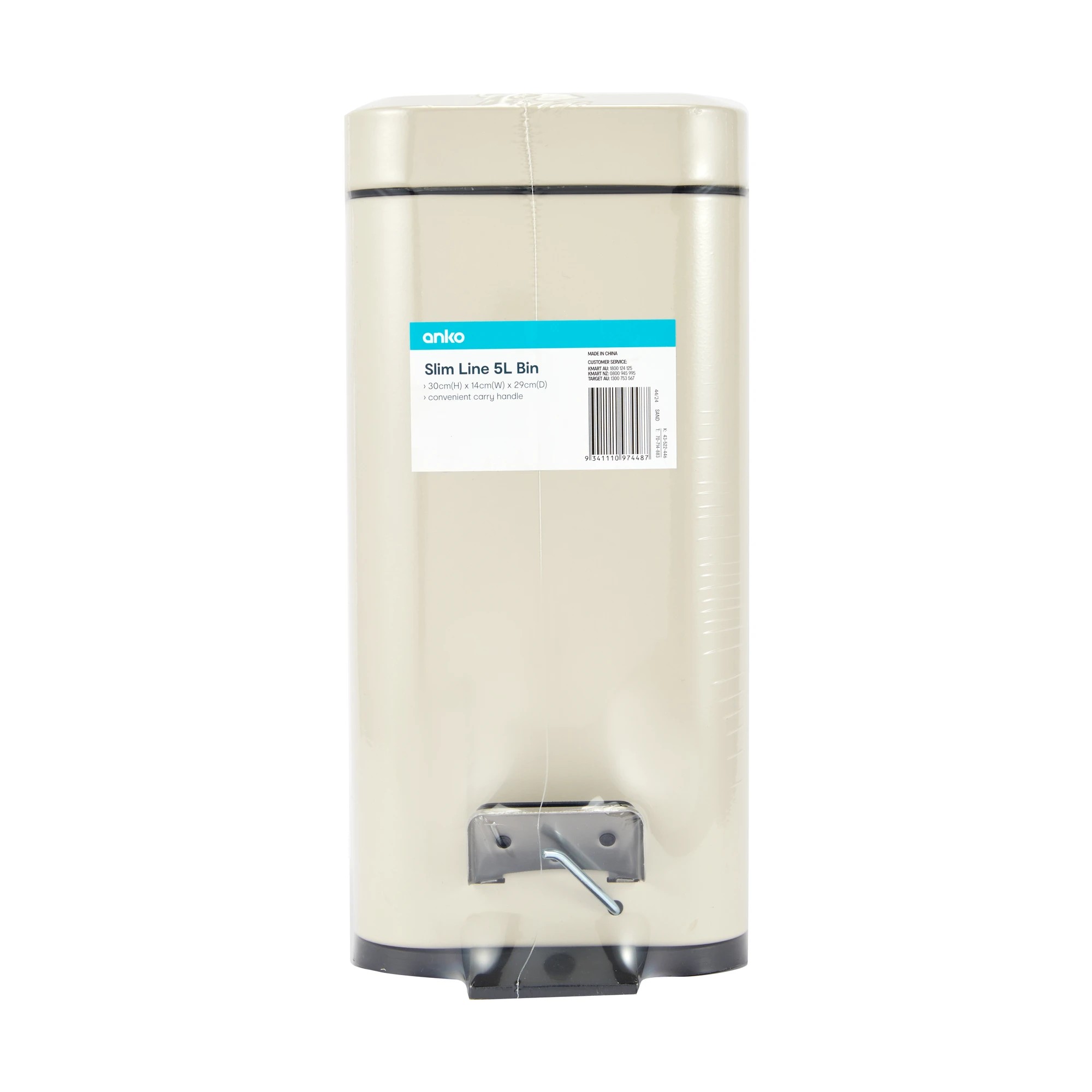 7 5L Slim Line Bin - Sand, 7 of 7