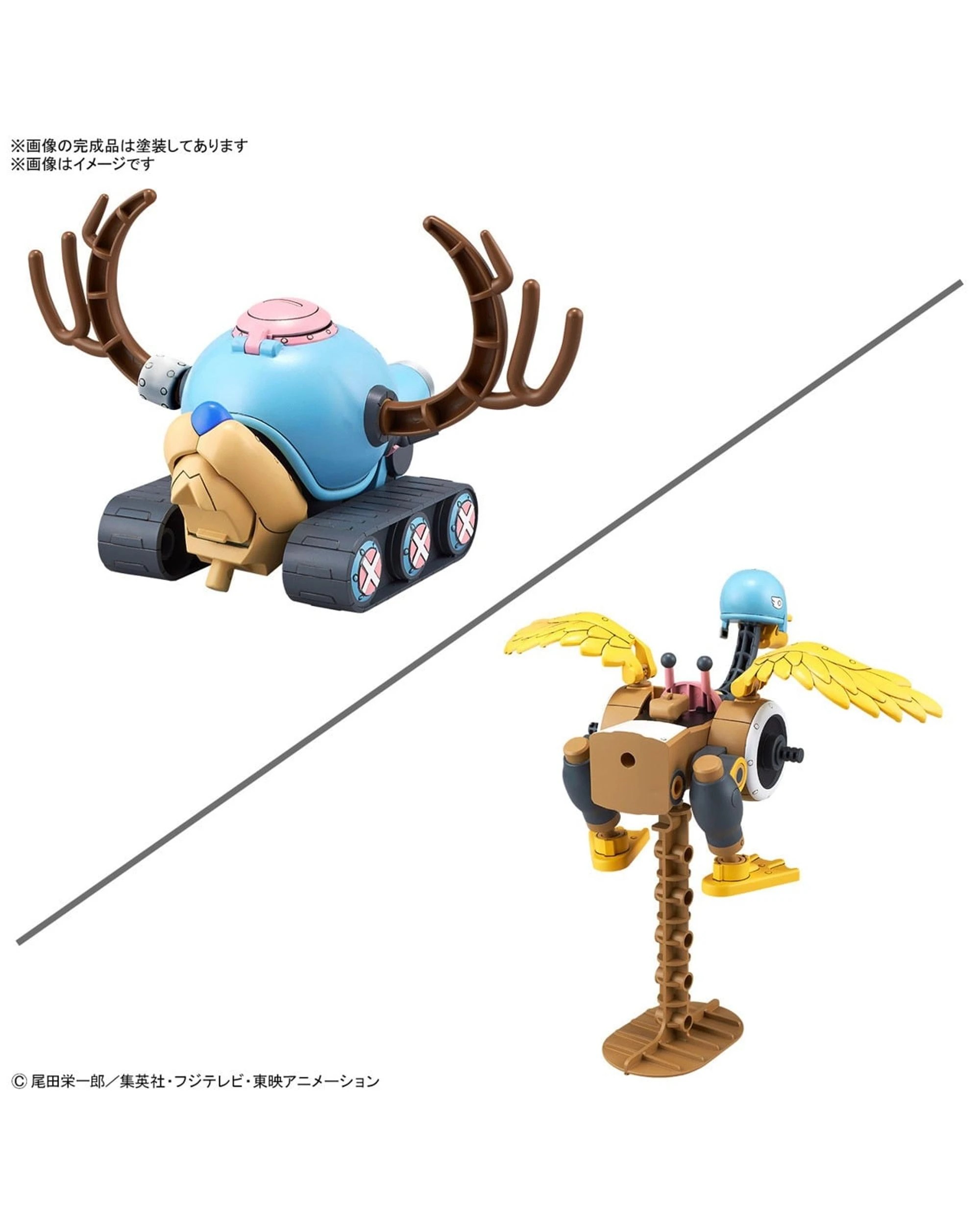 3 Bandai One Piece Chopper Robot 1 Tank and 2 and Chopper Wing Model Kit, 3 of 8