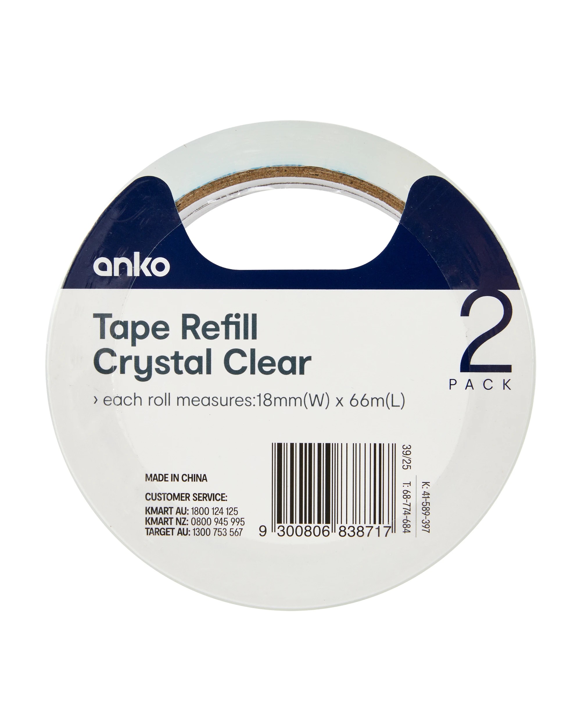 4 2 Pack Large Clear Tape - 6.6cm x 1.8cm, 4 of 4