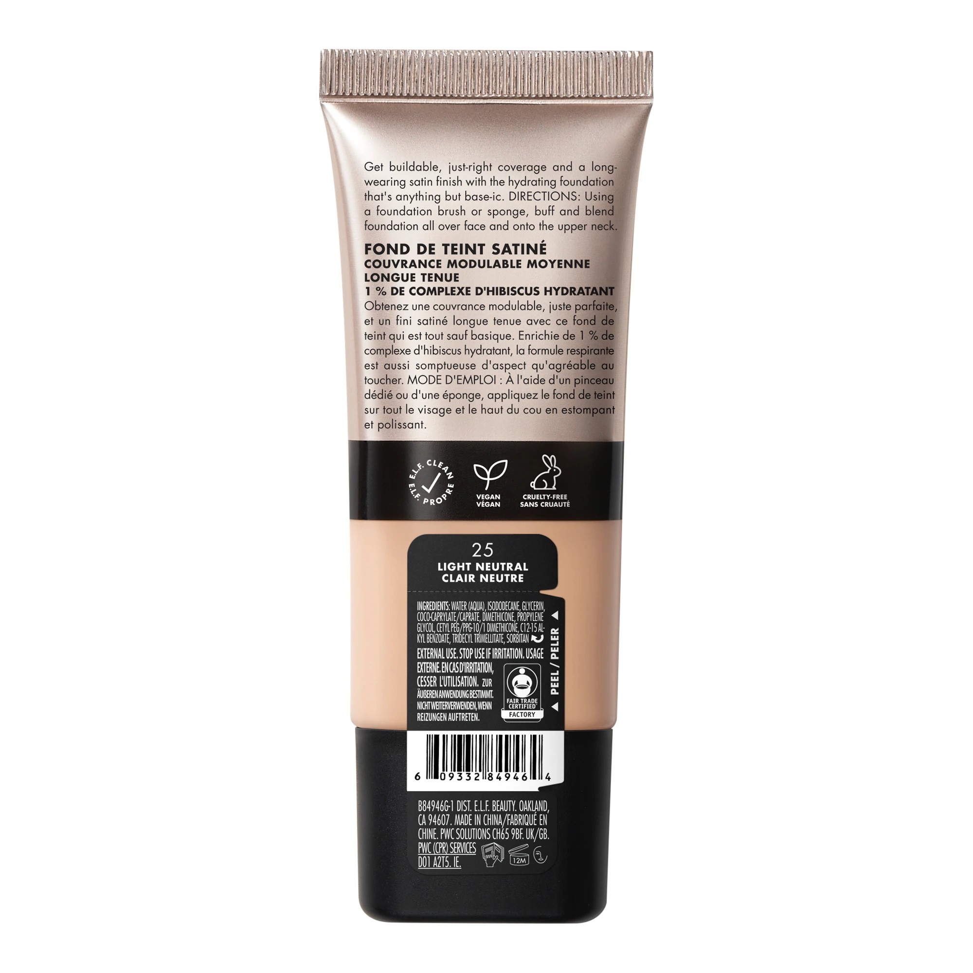 3 e.l.f. Soft Glam Satin Foundation - 25 Light Neutral, 3 of 5