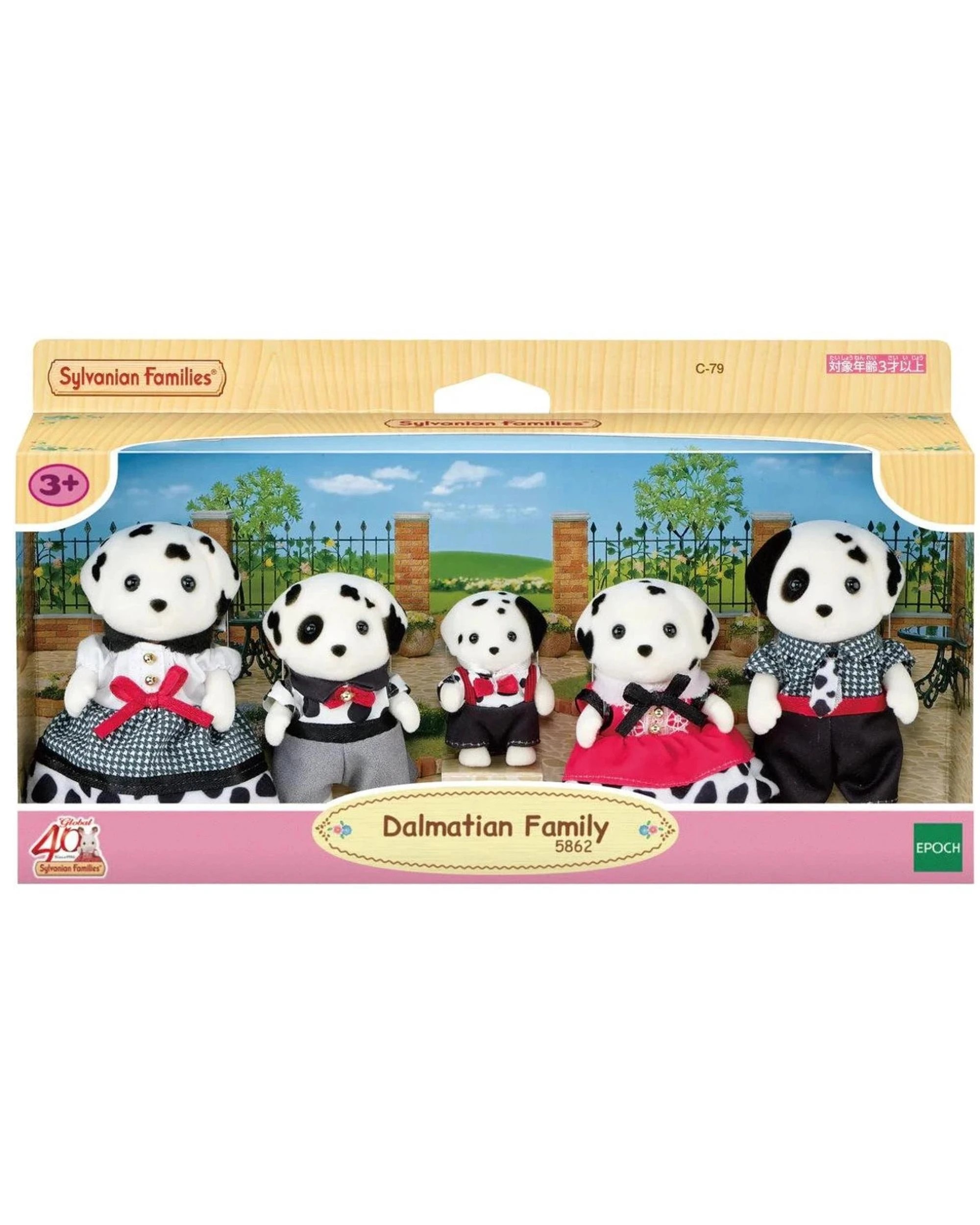 1 Sylvanian Families Dalmatian Family, 1 of 3