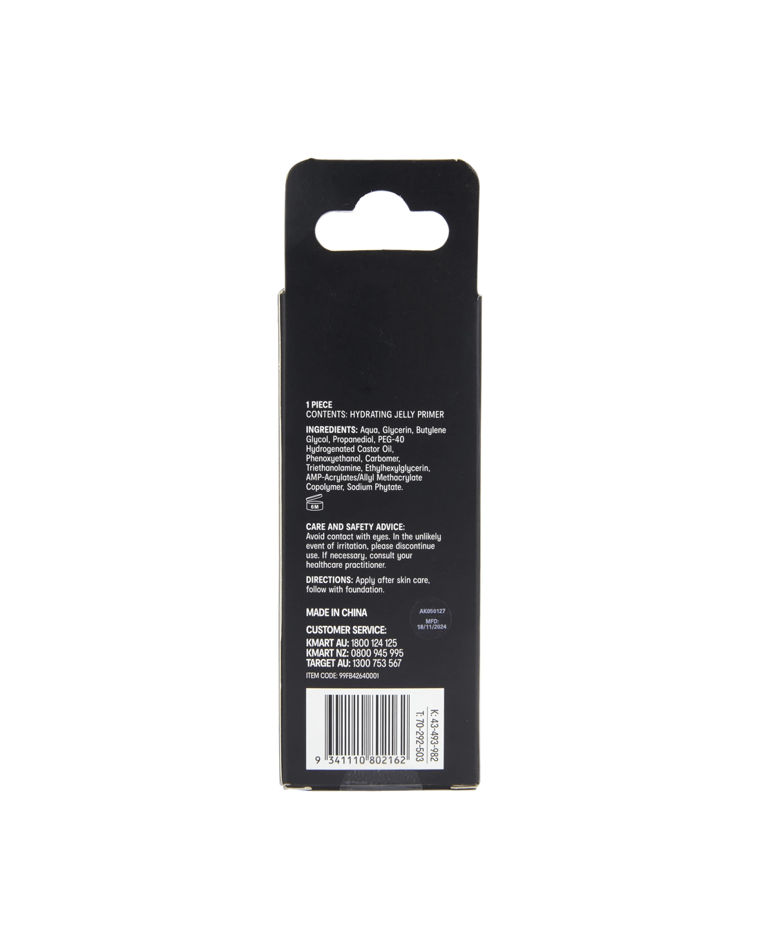 6 OXX Cosmetics Hydrating Jelly Primer, 6 of 6