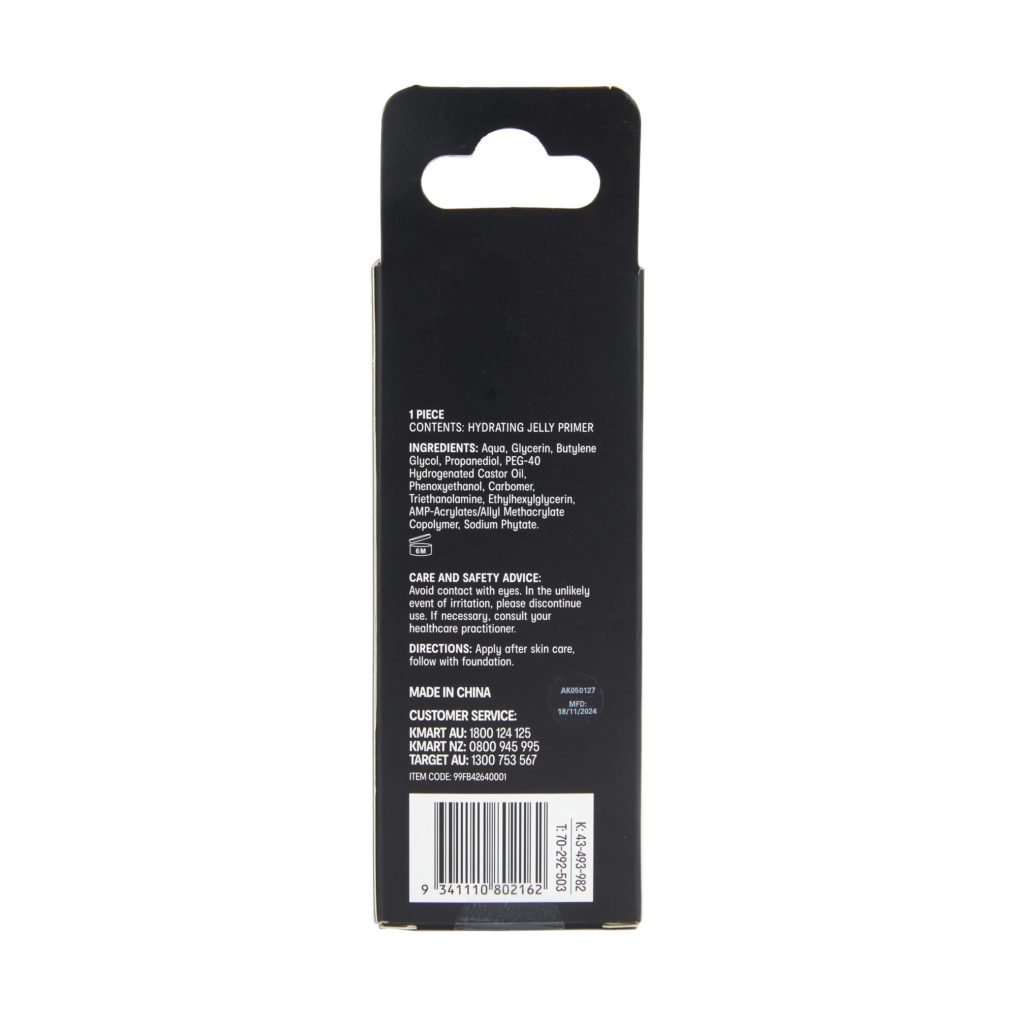 6 OXX Cosmetics Hydrating Jelly Primer, 6 of 6