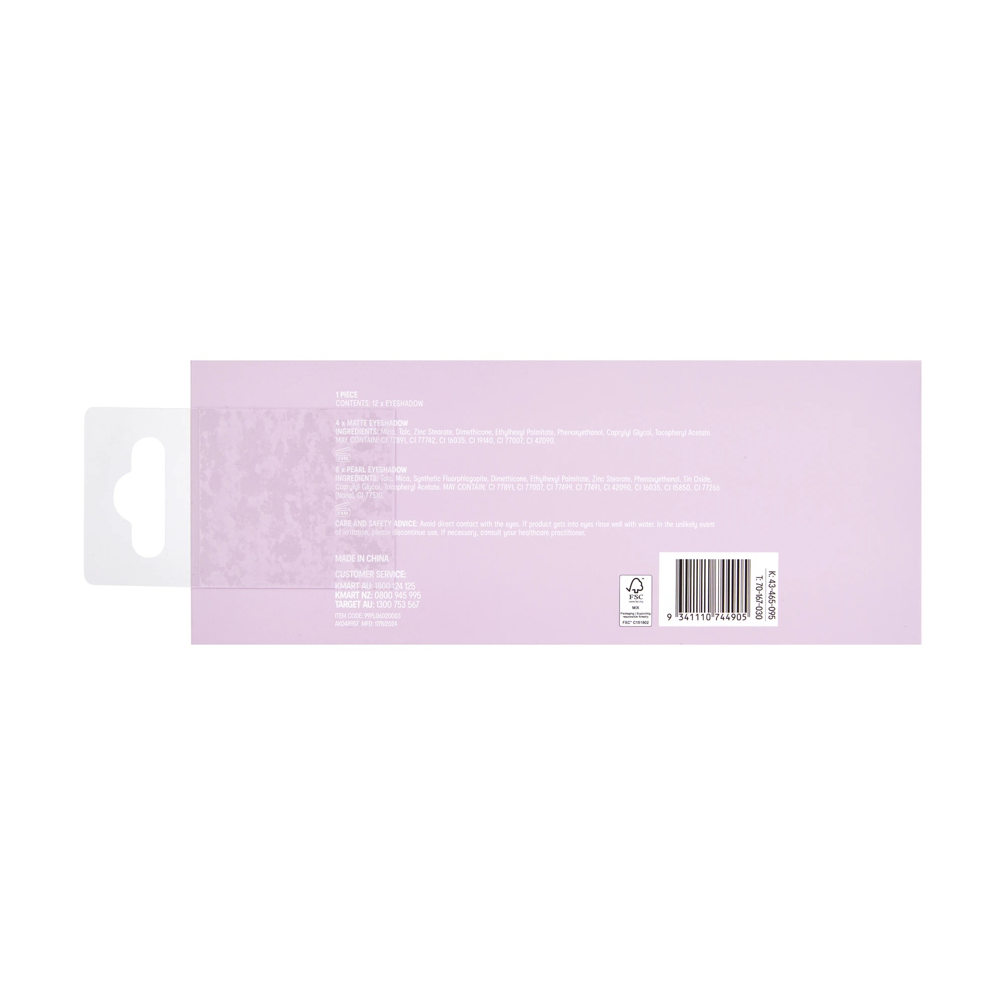 6 OXX Cosmetics 12 Shades Eyeshadow Palette - Enchanted, 6 of 6