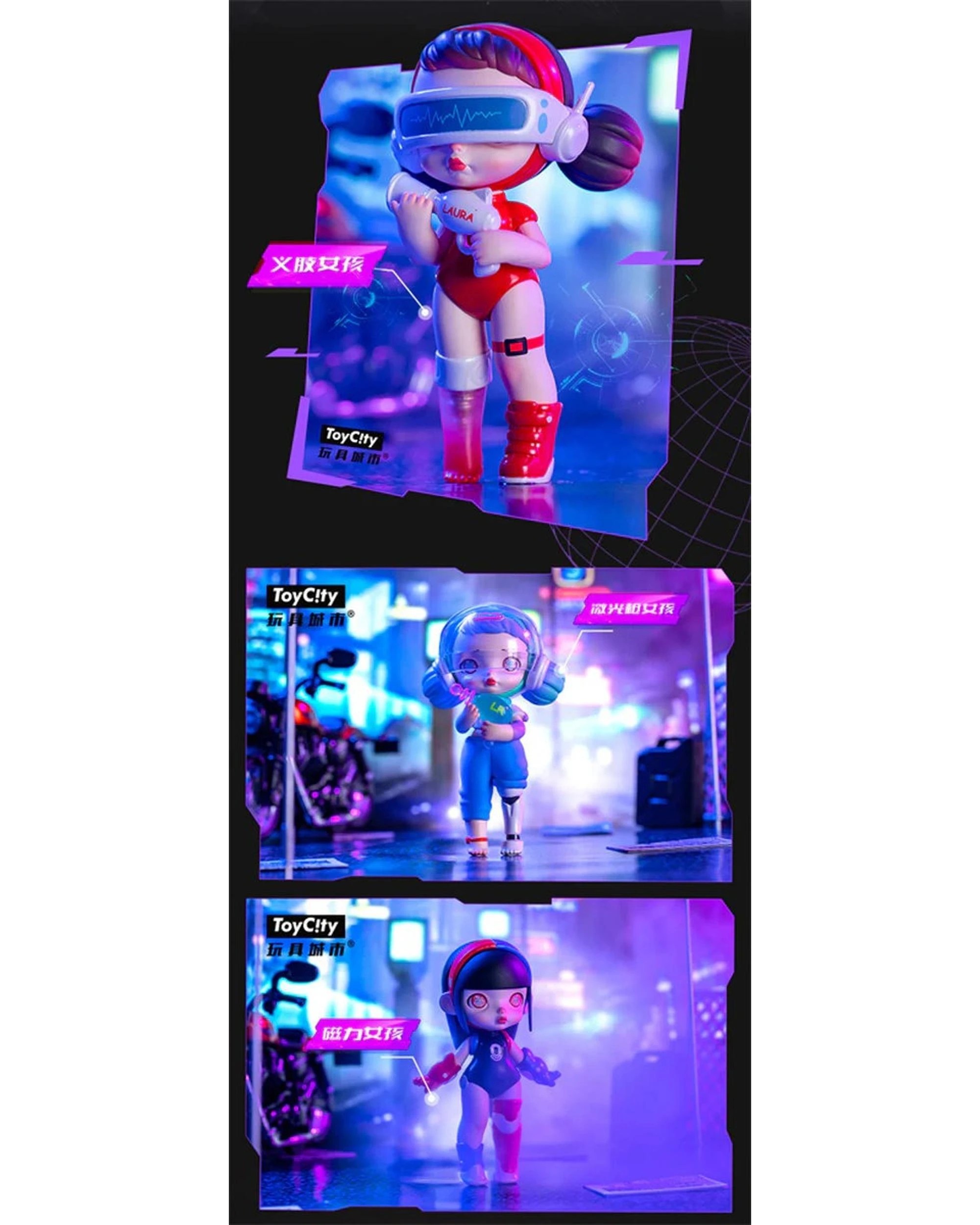 8 ToyCity Laura Cyberpunk Figure Blind Box, 8 of 10
