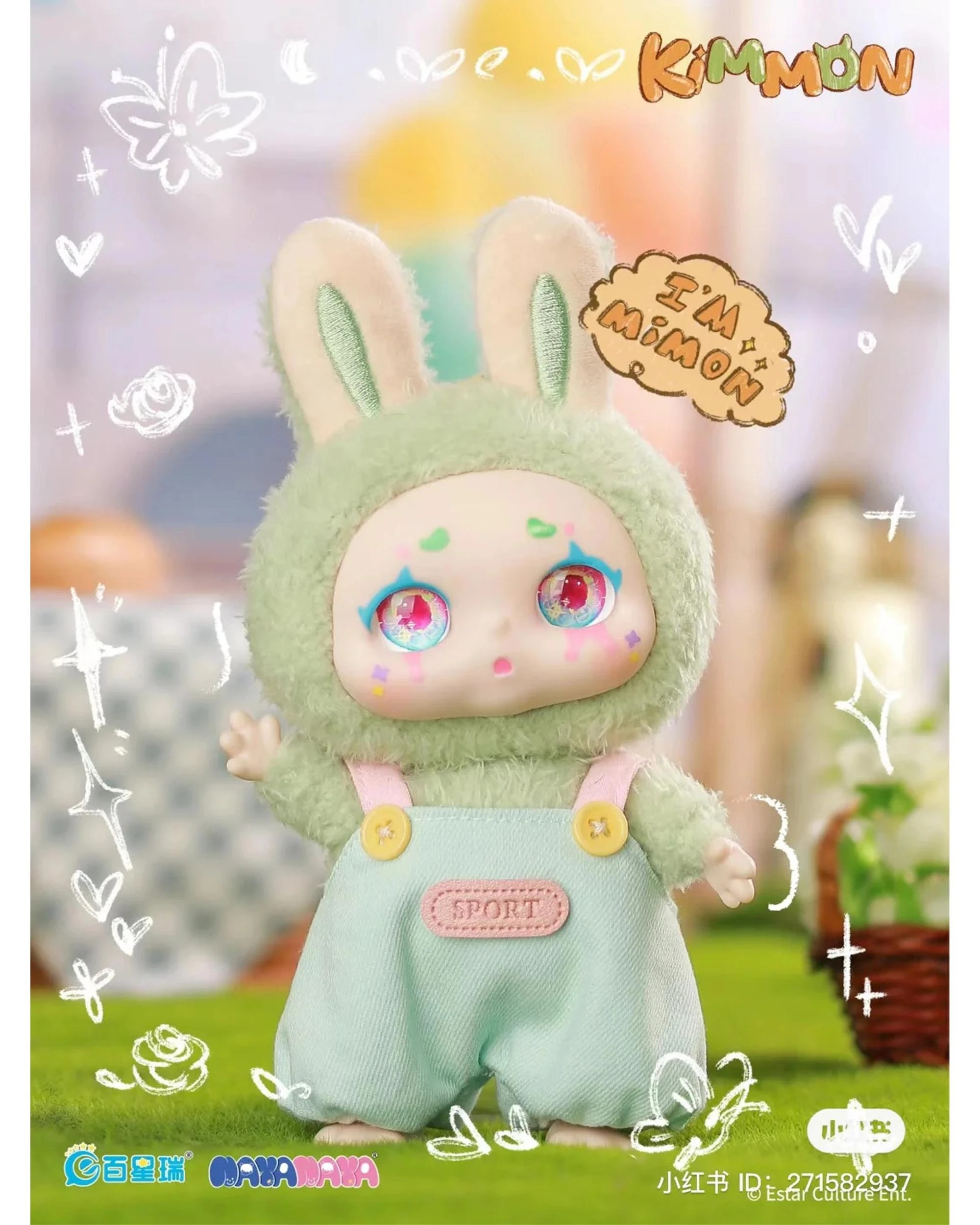 7 Kimmon I'm Mimon Plush Doll Blind Box, 7 of 10