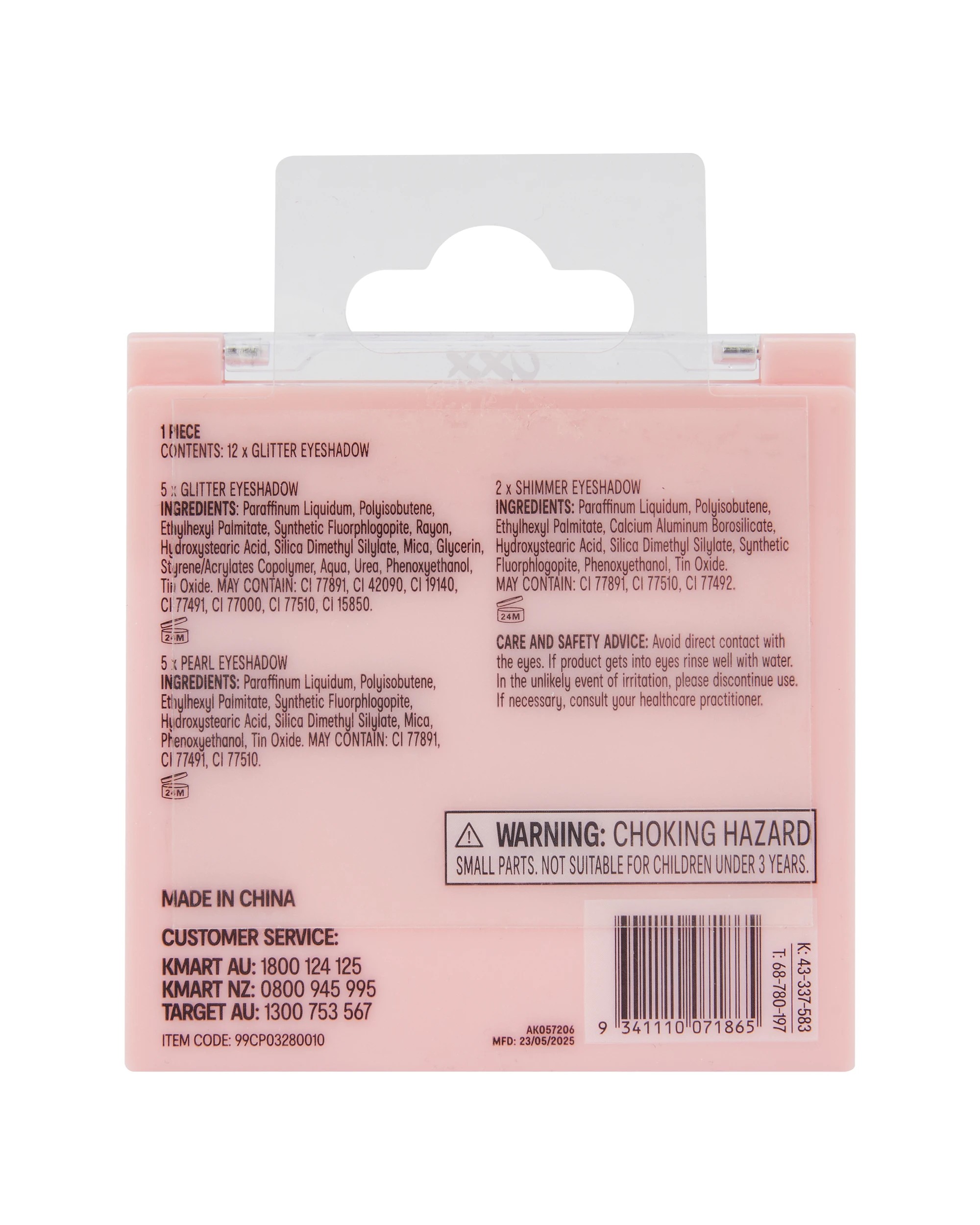 7 OXX Junior 12 Shades Glitter Eyeshadow Palette - Feeling Funky, 7 of 7