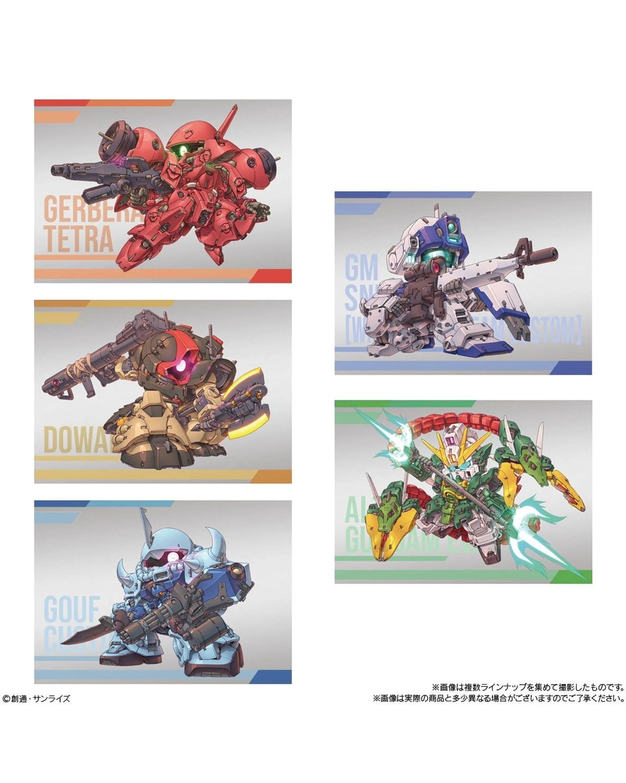 9 Bandai Shokugan Gundam Superior Define No 1 Assorted, 9 of 10