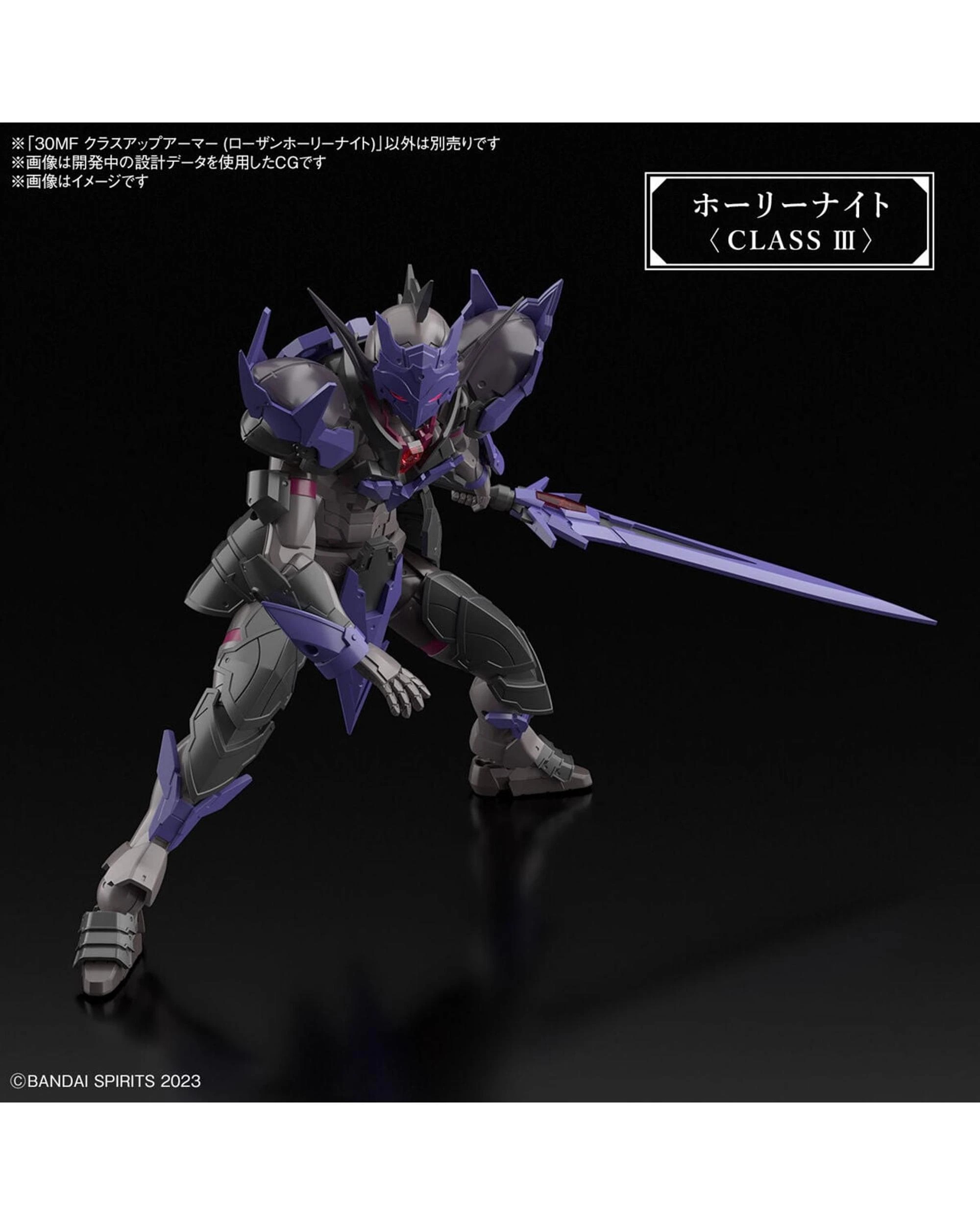 7 Bandai 30MF Class Up Armour Rosan Holy Knight Model Kit, 7 of 7
