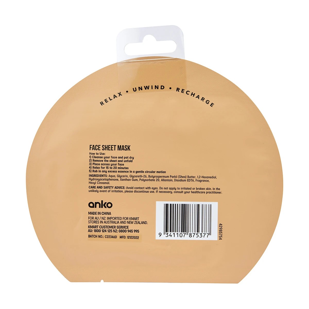 3 Moisturising Sheet Mask - Shea Butter, 3 of 3