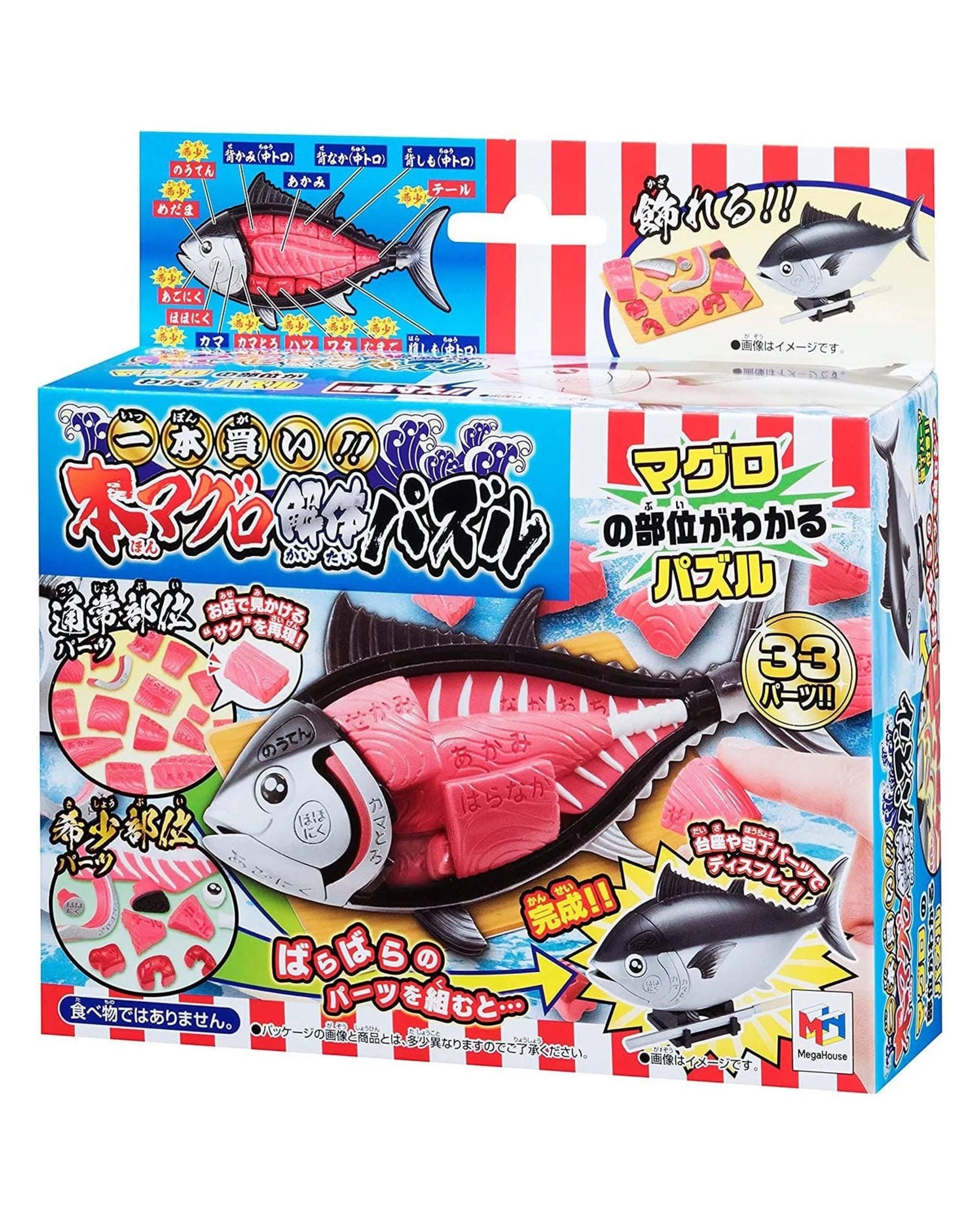 6 Megahouse Tuna Kaitai Puzzle, 6 of 6
