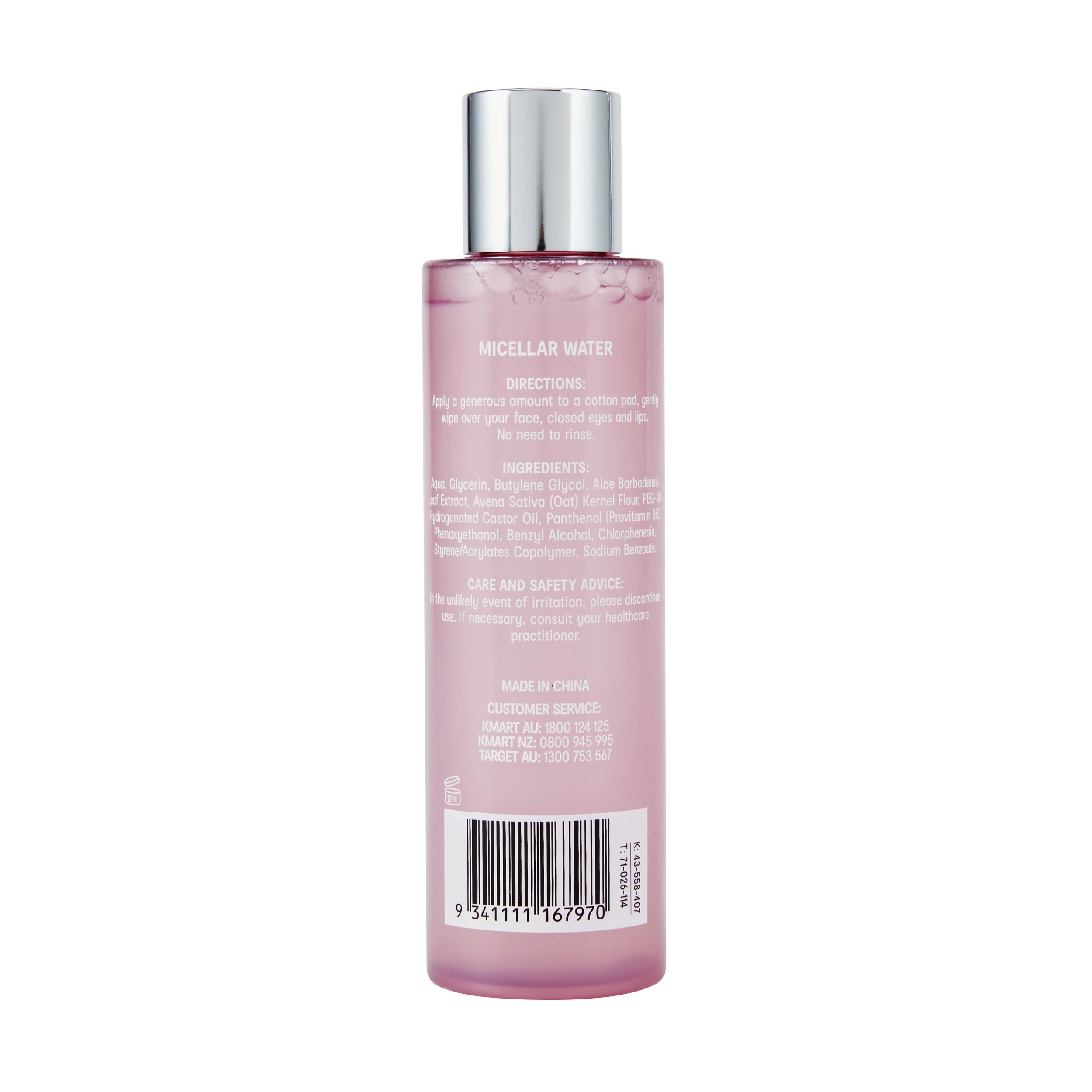 4 OXX Skincare Step 2 AM/PM Sensitive Micellar Water 150ml - Aloe Vera and Colloidal Oatmeal, 4 of 5