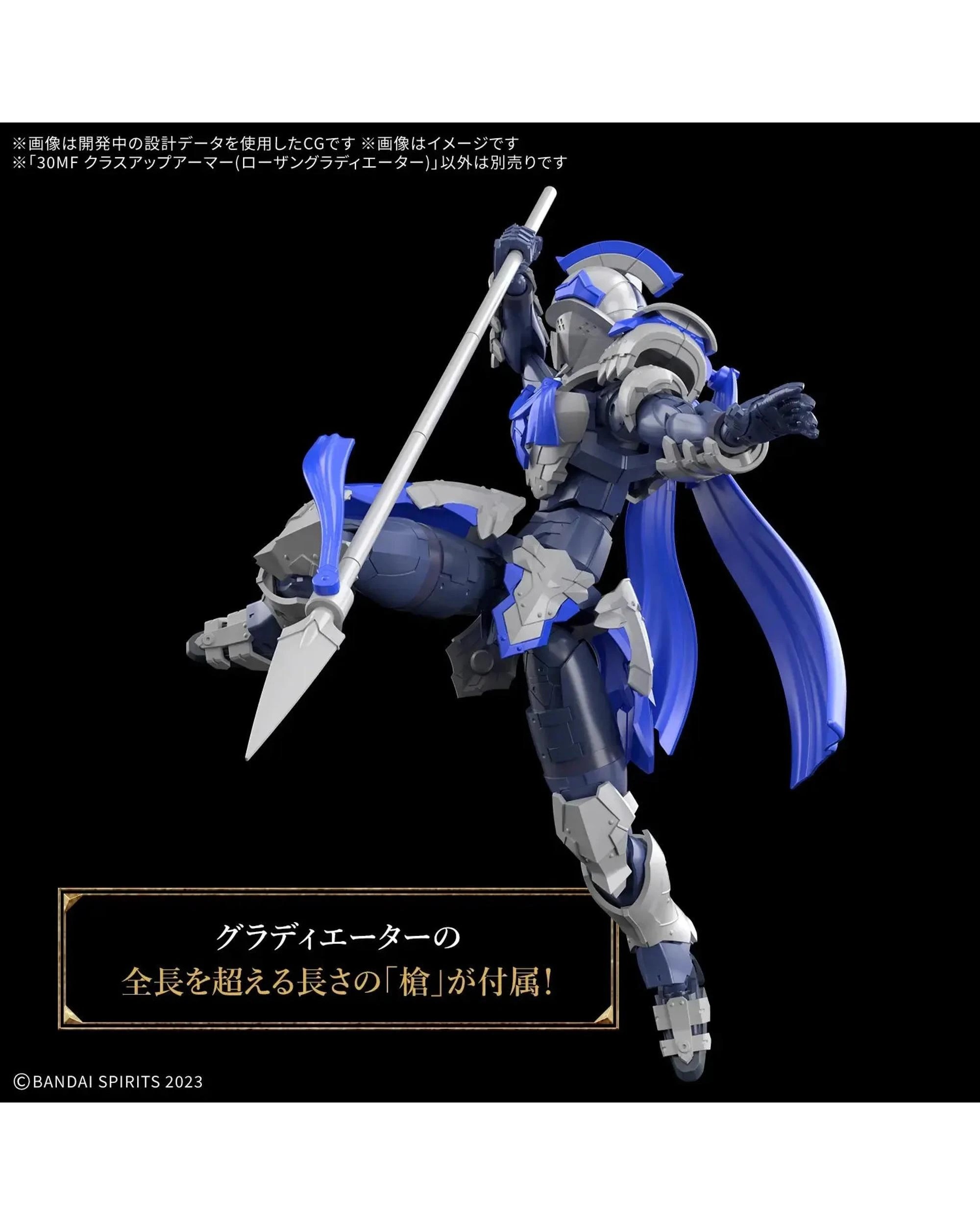 6 Bandai 30MF Class Up Armour Rosan Gladiator Model Kit, 6 of 6