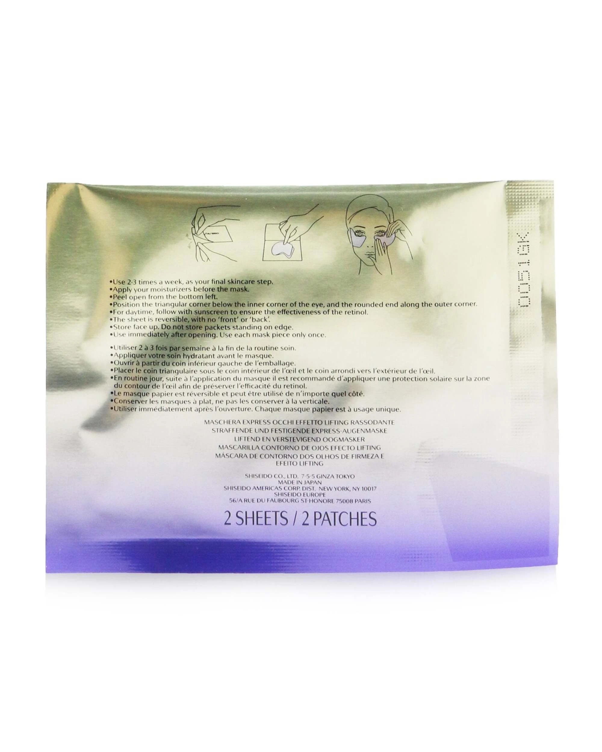 3 Shiseido Vital Perfection Uplifting & Firming Express Eye Mask With Retinol  12pairs, 3 of 3