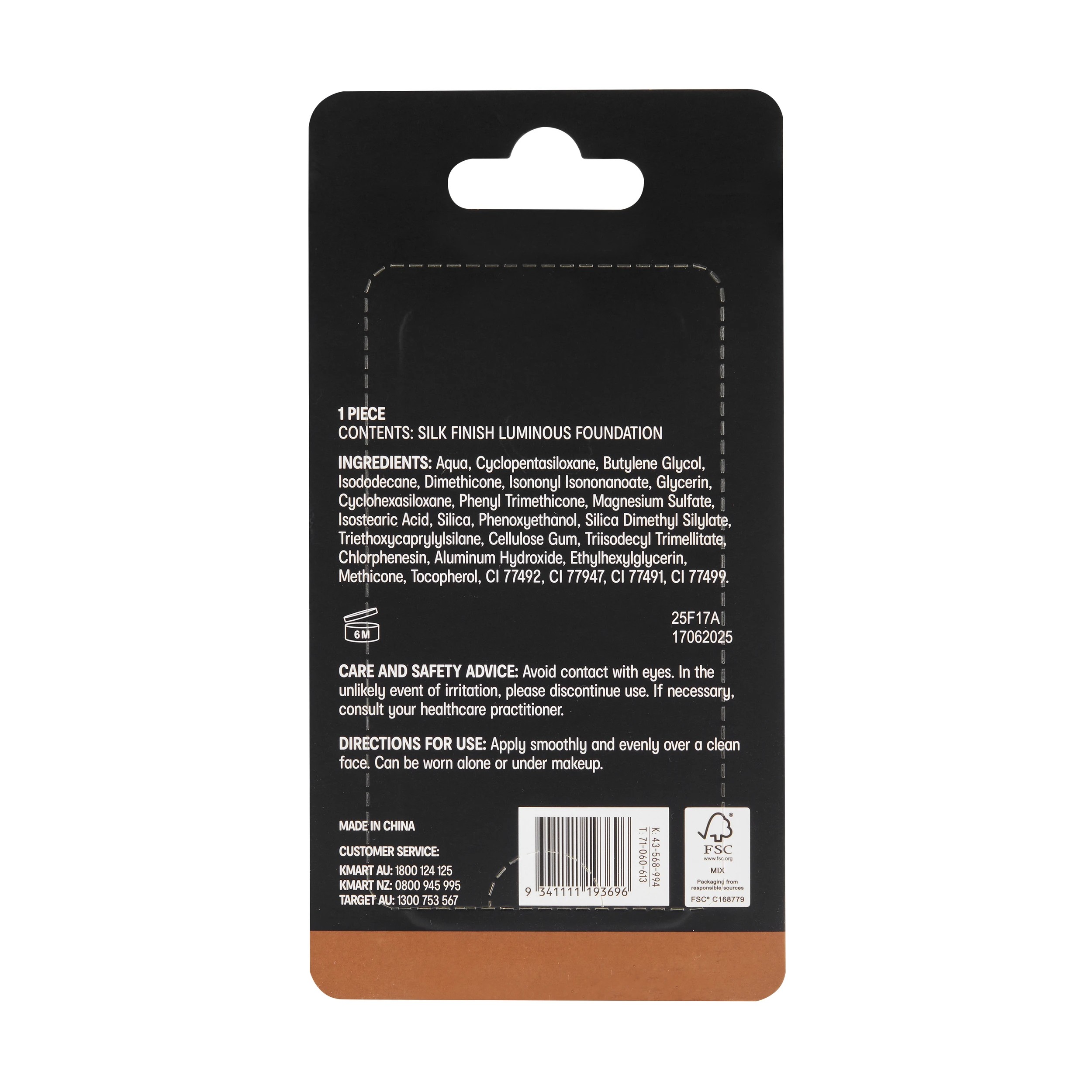 7 OXX Cosmetics Silk Finish Luminous Foundation - Espresso 12.0, 7 of 8