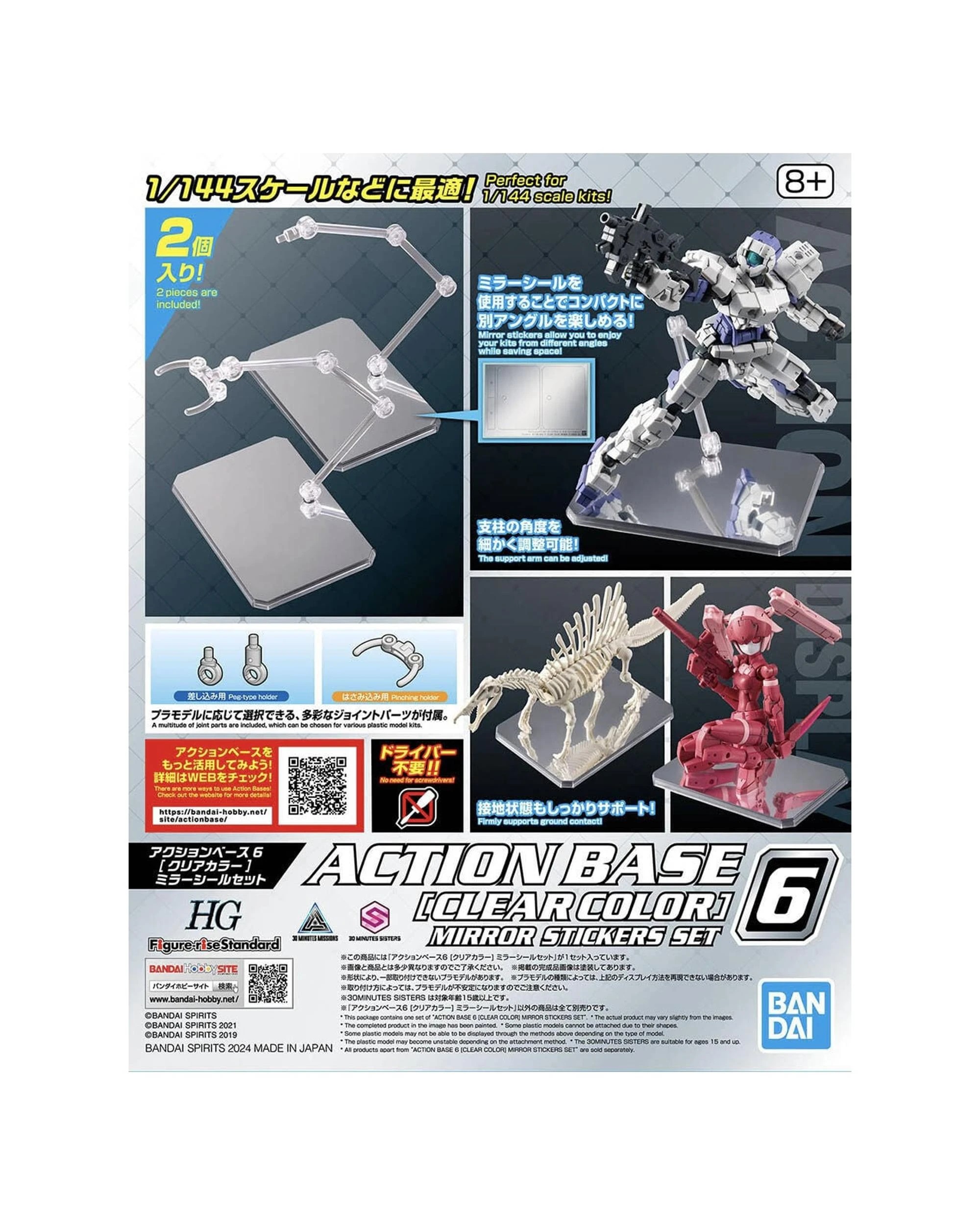 1 Bandai Action Base 6 Clear Mirror Stickers Set Model Kit, 1 of 7