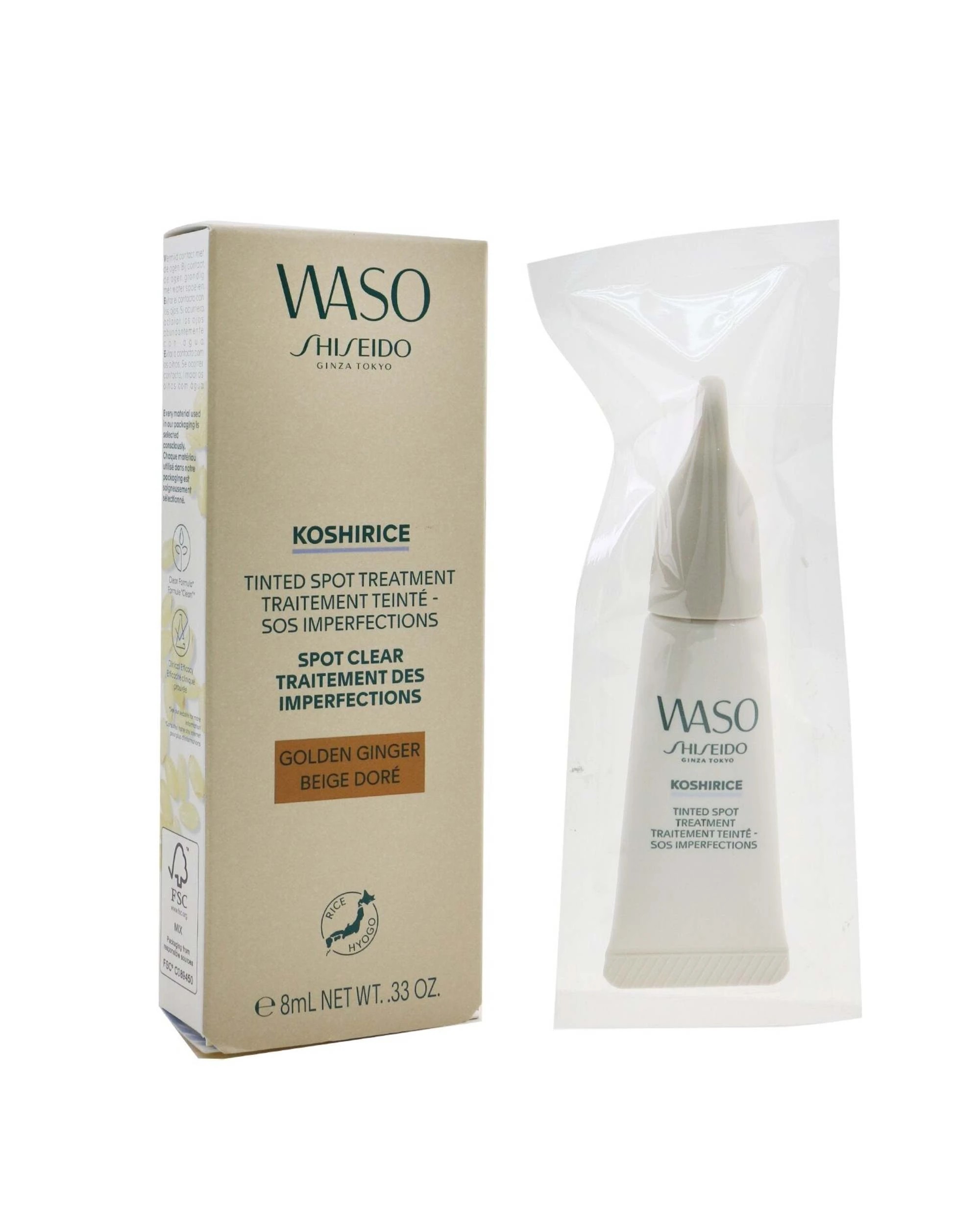 2 Shiseido Waso Koshirice Tinted Spot Treatment - # Golden Ginger  8ml/0.33oz, 2 of 3