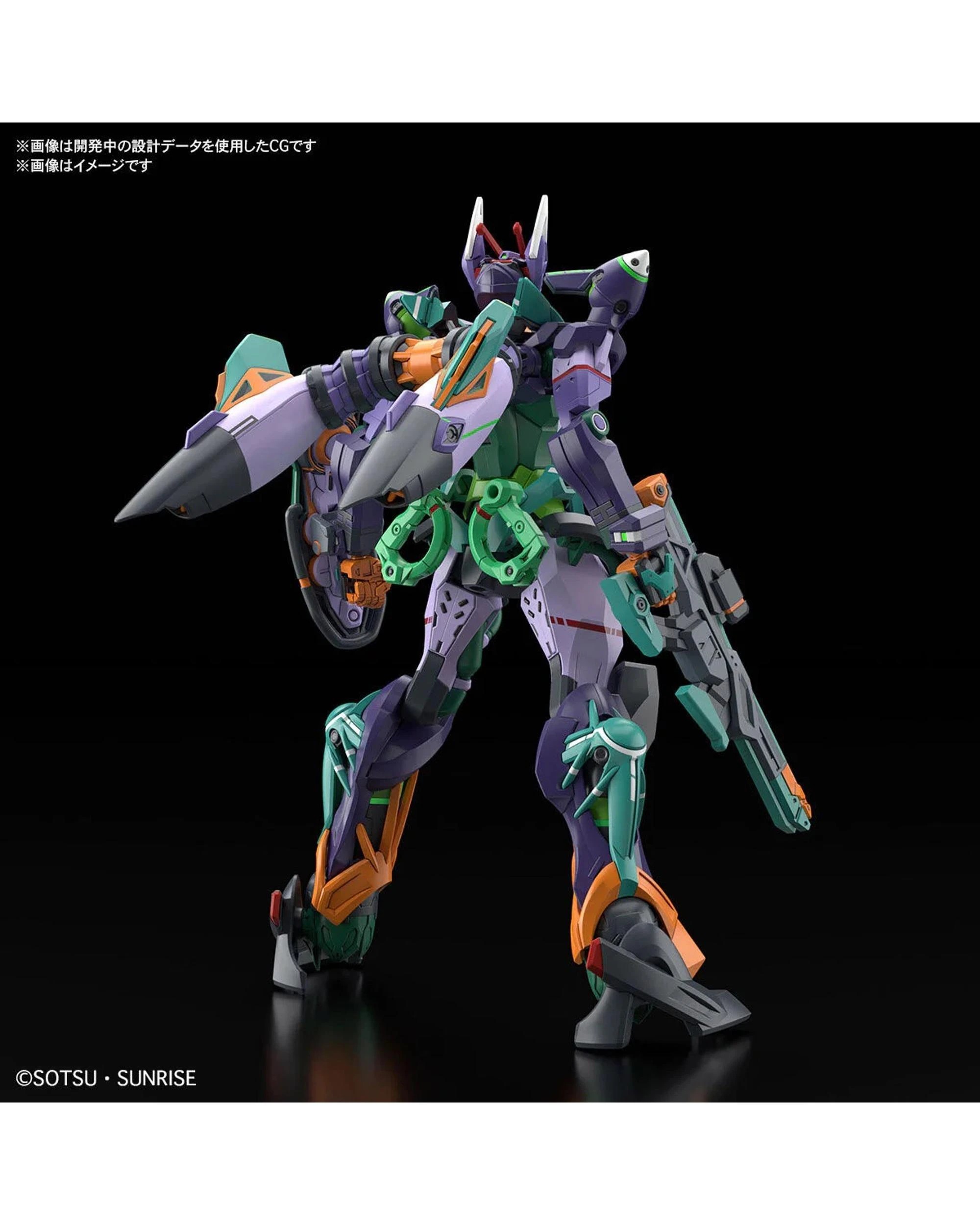 8 Bandai Gundam HG gMS-K GFreD 1/144 Model Kit, 8 of 10