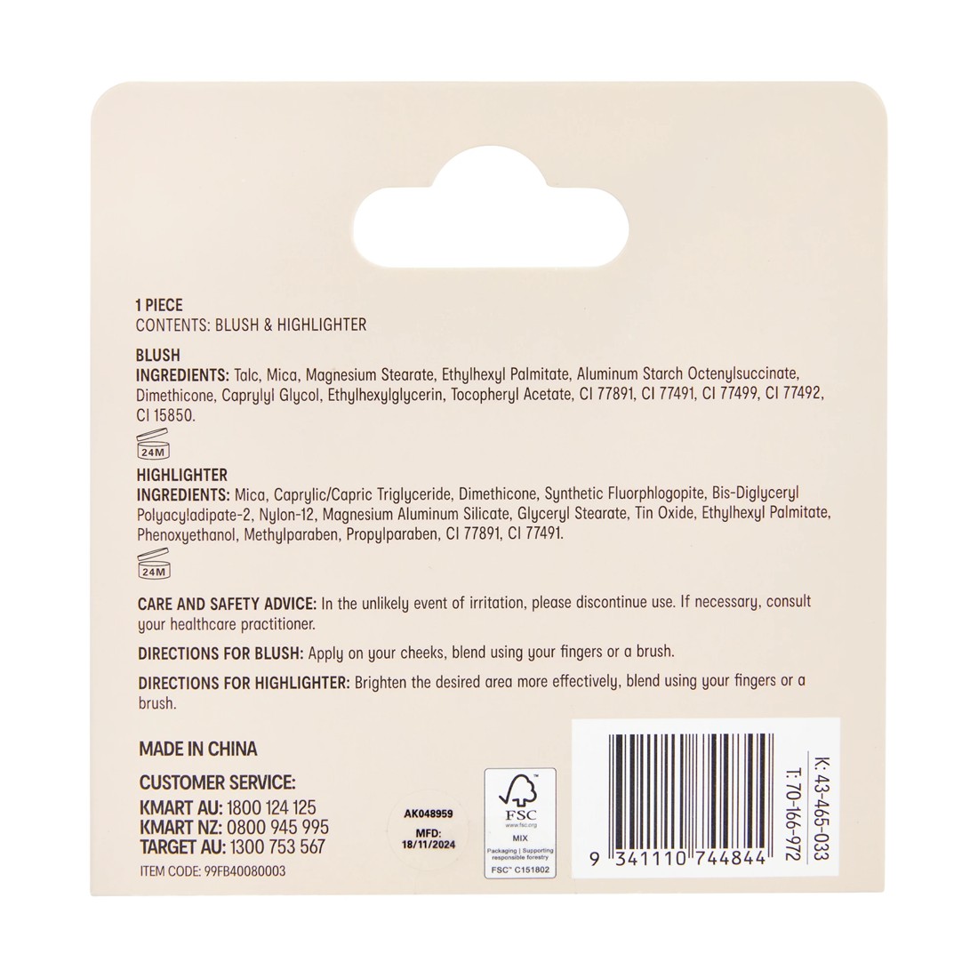 5 OXX Cosmetics Sparkling Rose Blush and Highlighter Duo - Warm Nude, 5 of 5