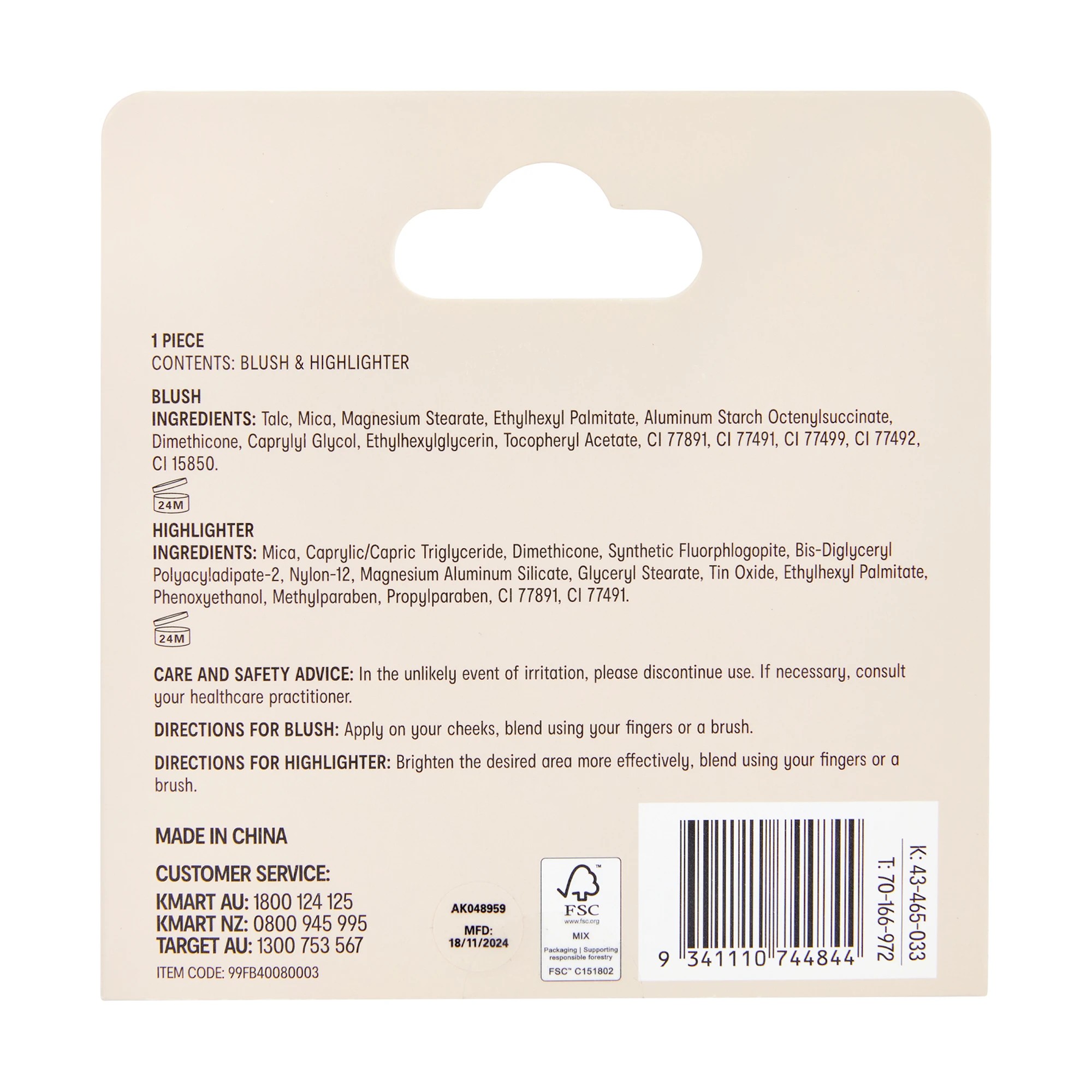 5 OXX Cosmetics Sparkling Rose Blush and Highlighter Duo - Warm Nude, 5 of 5