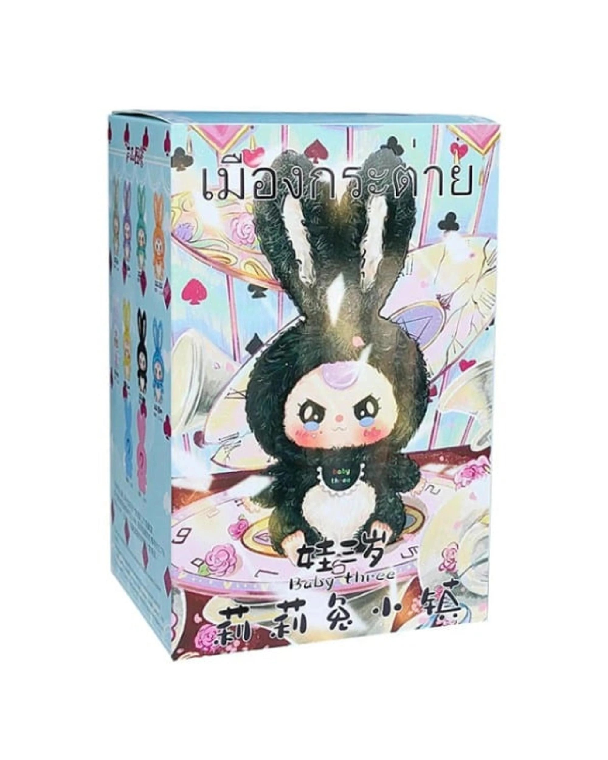 10 Baby Three: Lily Rabbit Town Plush Blind Box, 10 of 10
