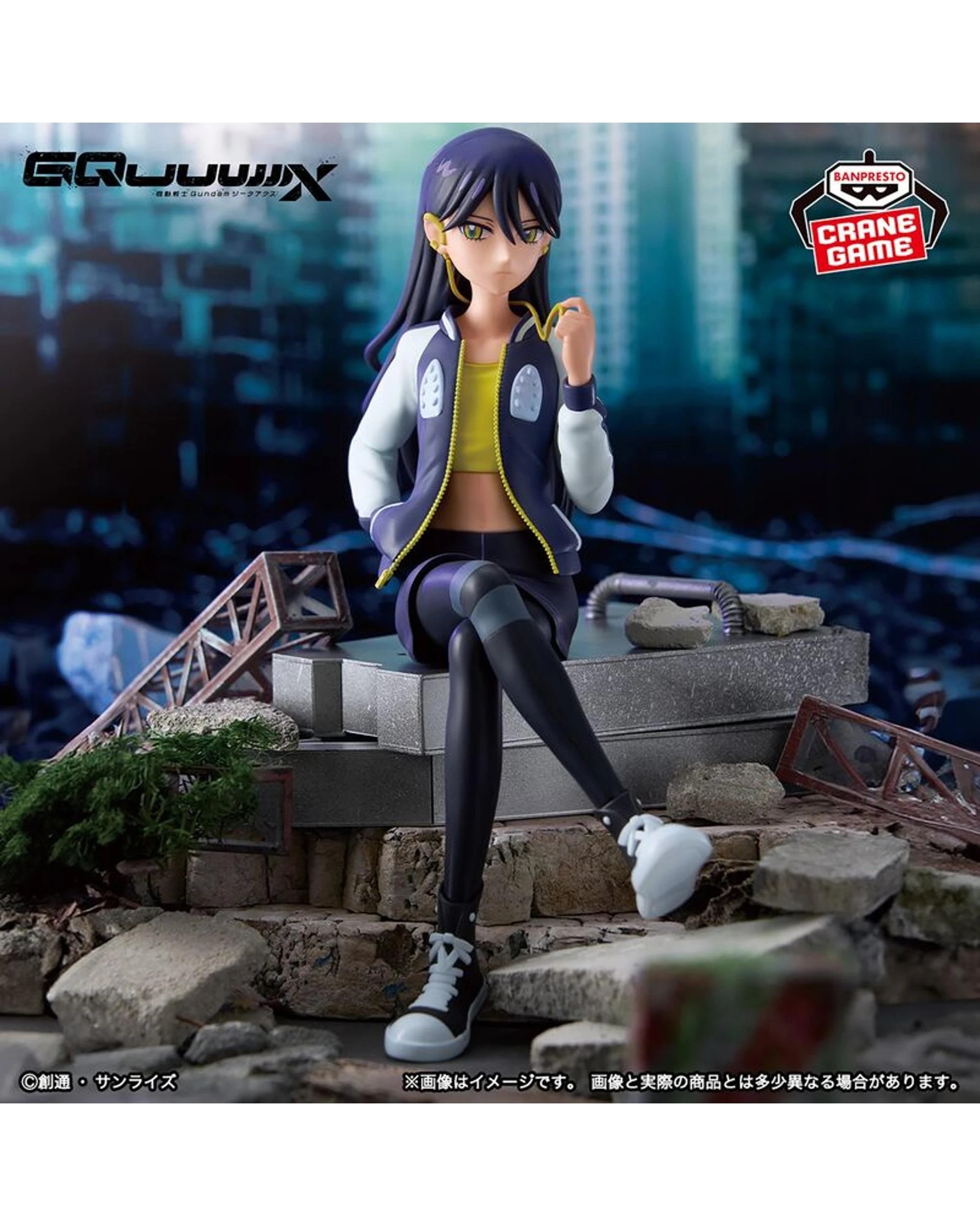 5 Banpresto Mobile Suit Gundam Gquuuuuux Nyaan Casual Clothes Version Figure, 5 of 6