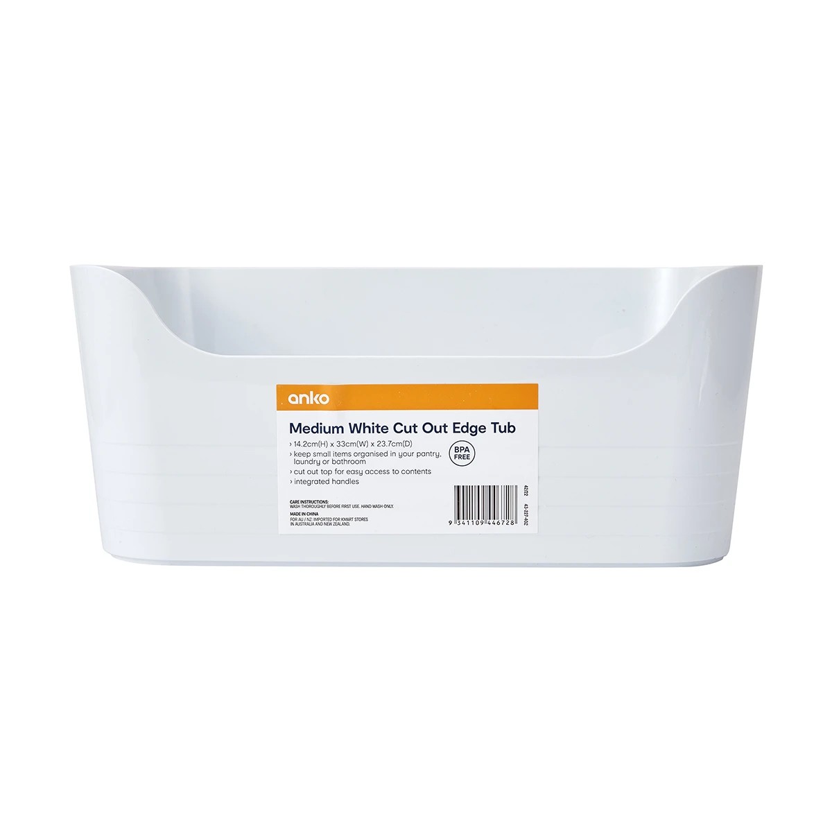 8 Medium Cut Out Edge Tub - White, 8 of 8