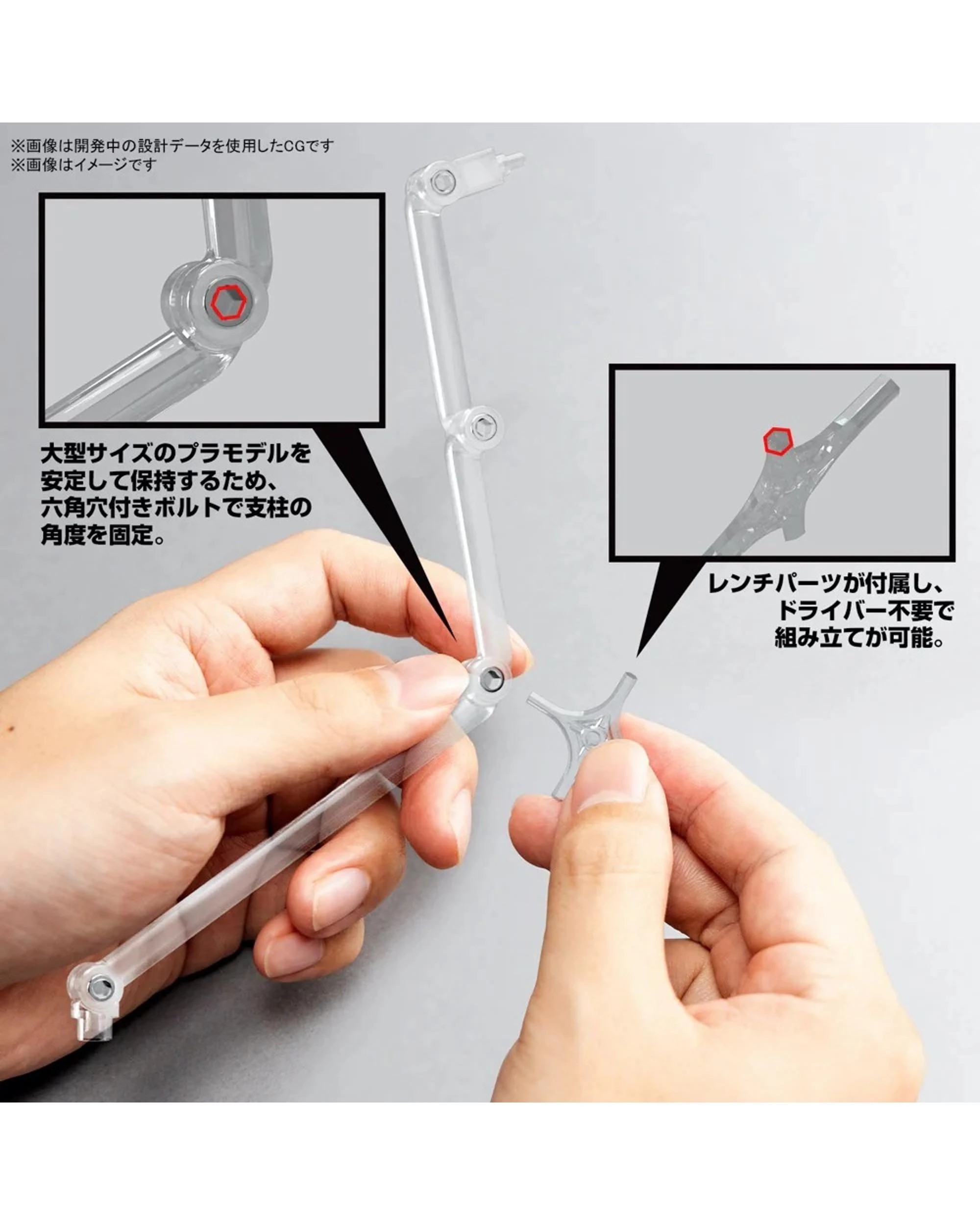 4 Bandai Spirits Action Base 8 - Clear Color, 4 of 7