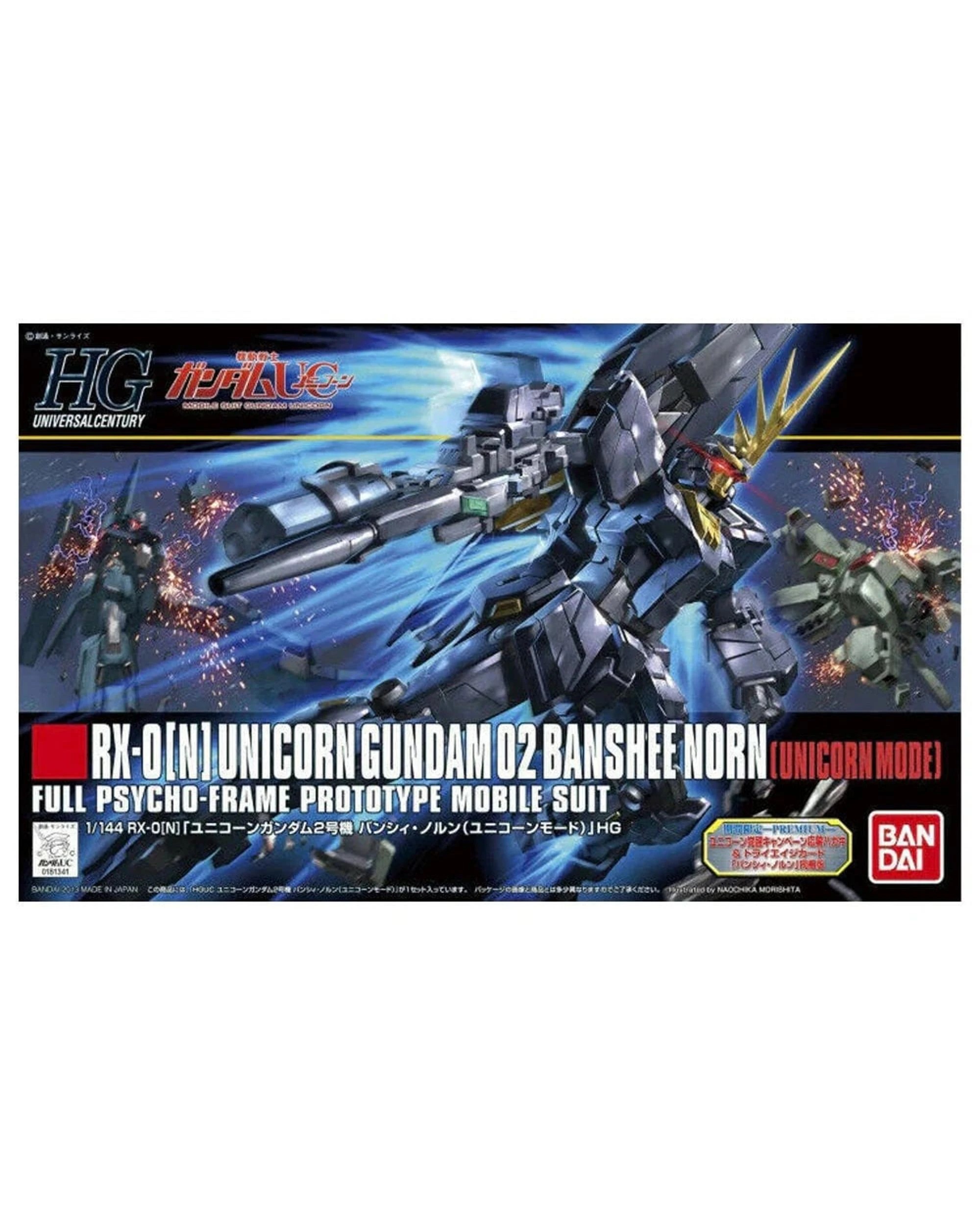 1 Bandai Gundam HGUC RX-0- N -  Unicorn Gundam 01 Banshee Norn - Unicorn Mode -  1/144 Scale Model Kit, 1 of 7