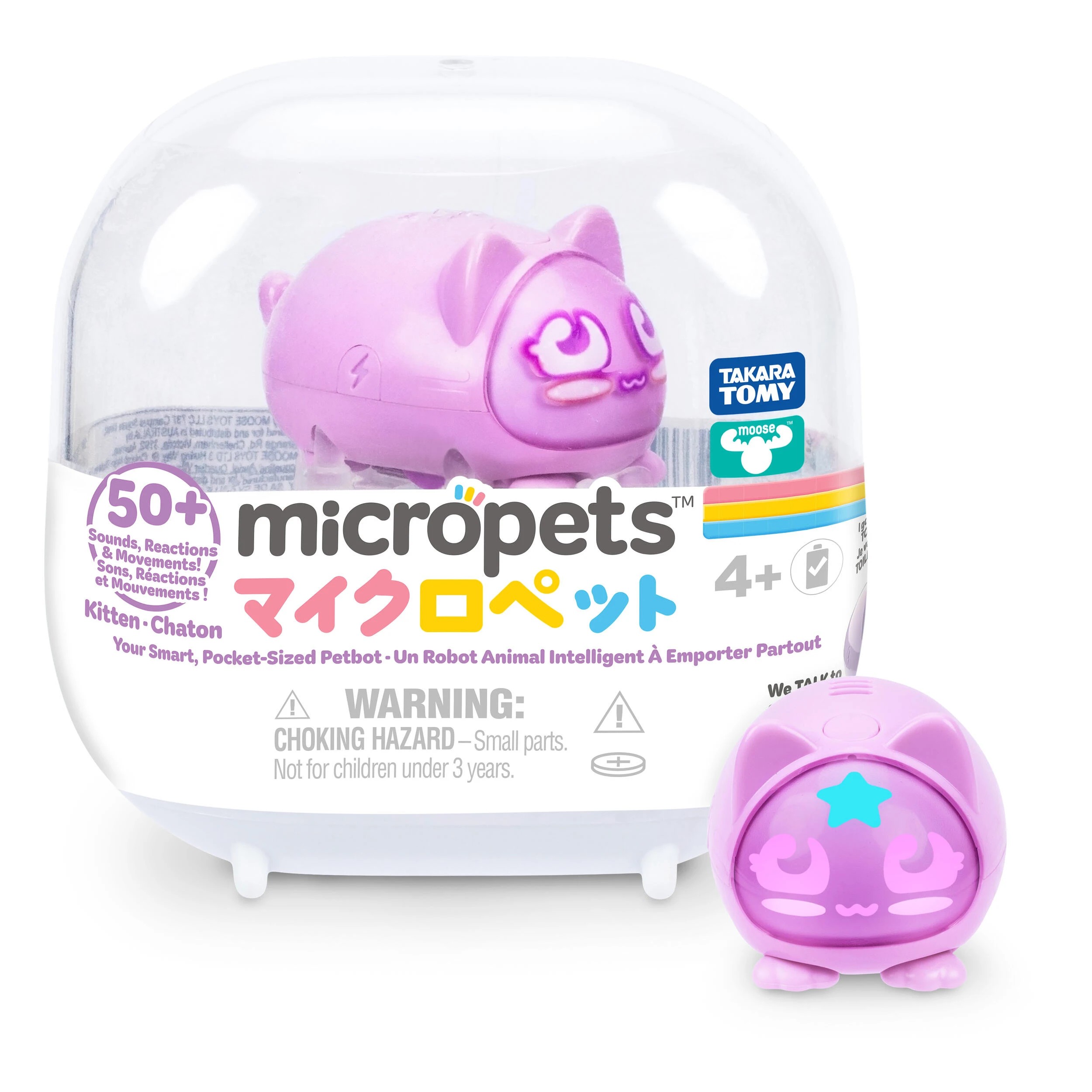 5 Micropets - Assorted, 5 of 5