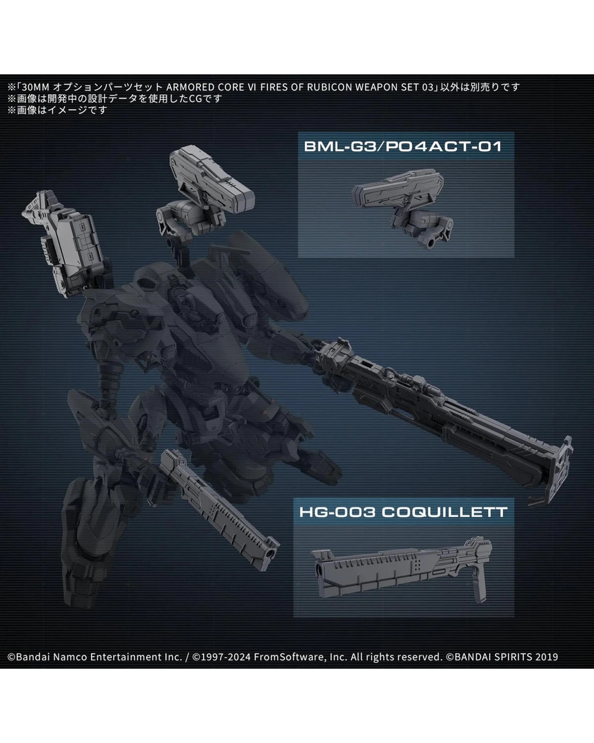4 Bandai 30MM Armored Core VI: Fires of Rubicon Option Parts Weapon Set 03, 4 of 8