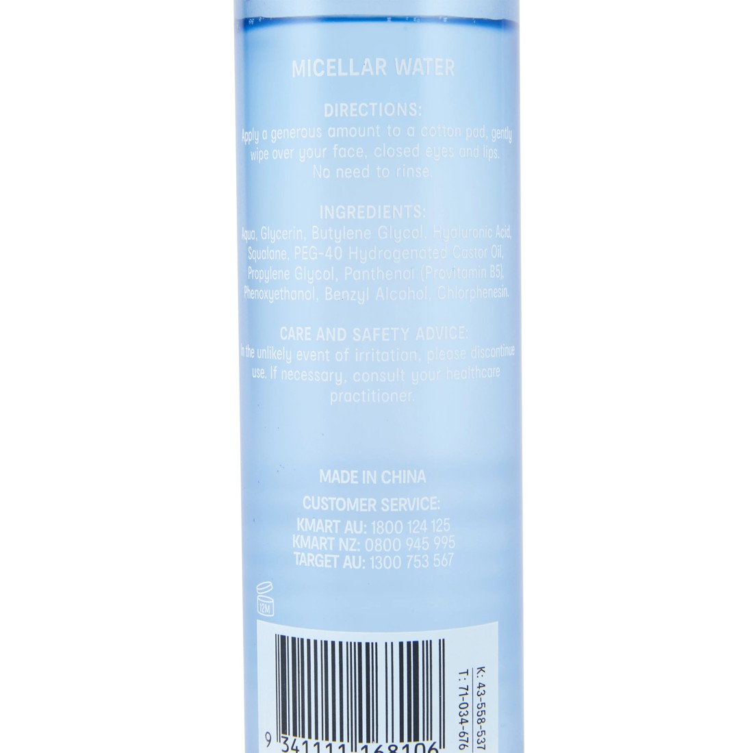 4 OXX Skincare Step 2 AM/PM Micellar Water 150ml - Hyaluronic Acid and Squalane, 4 of 6