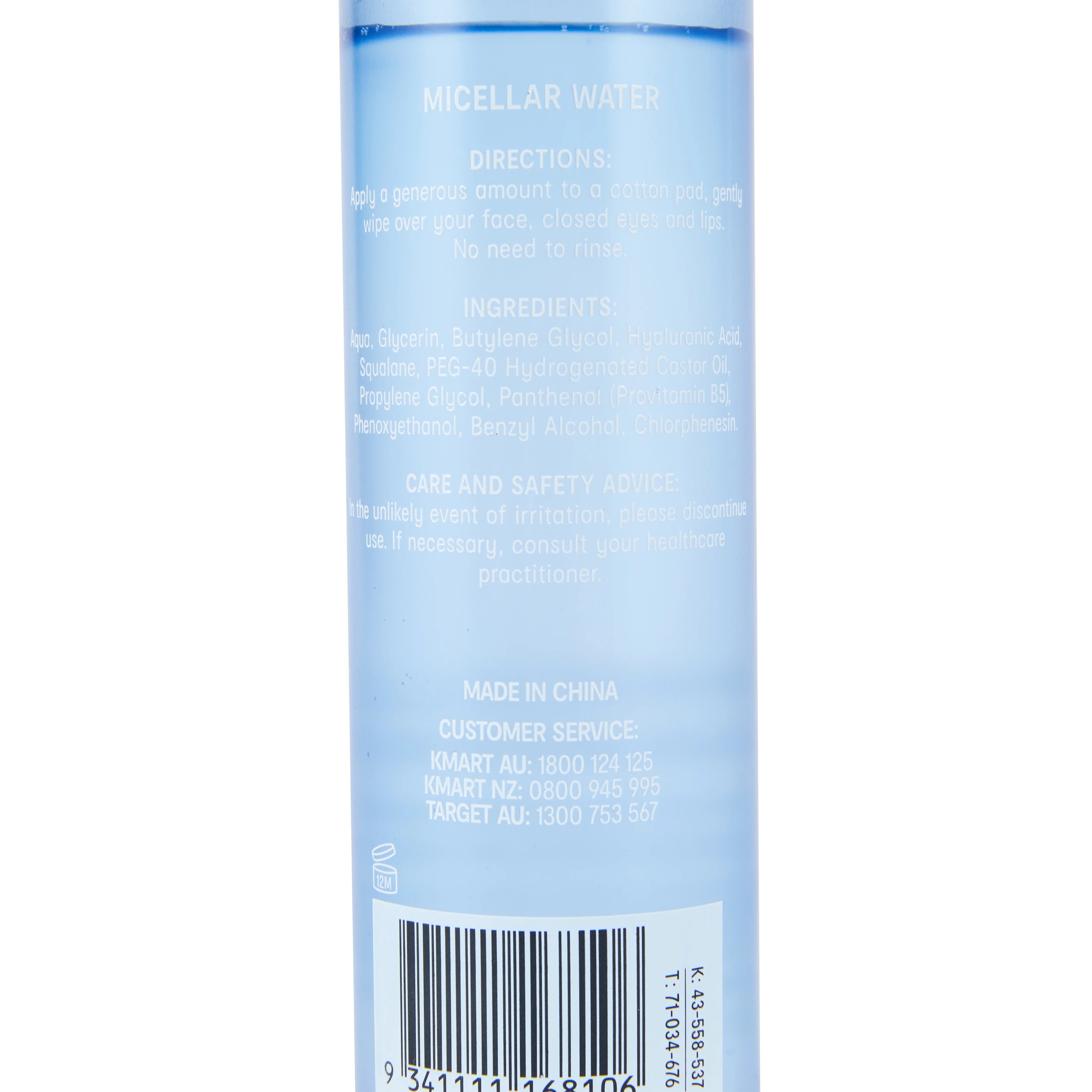 4 OXX Skincare Step 2 AM/PM Micellar Water 150ml - Hyaluronic Acid and Squalane, 4 of 6