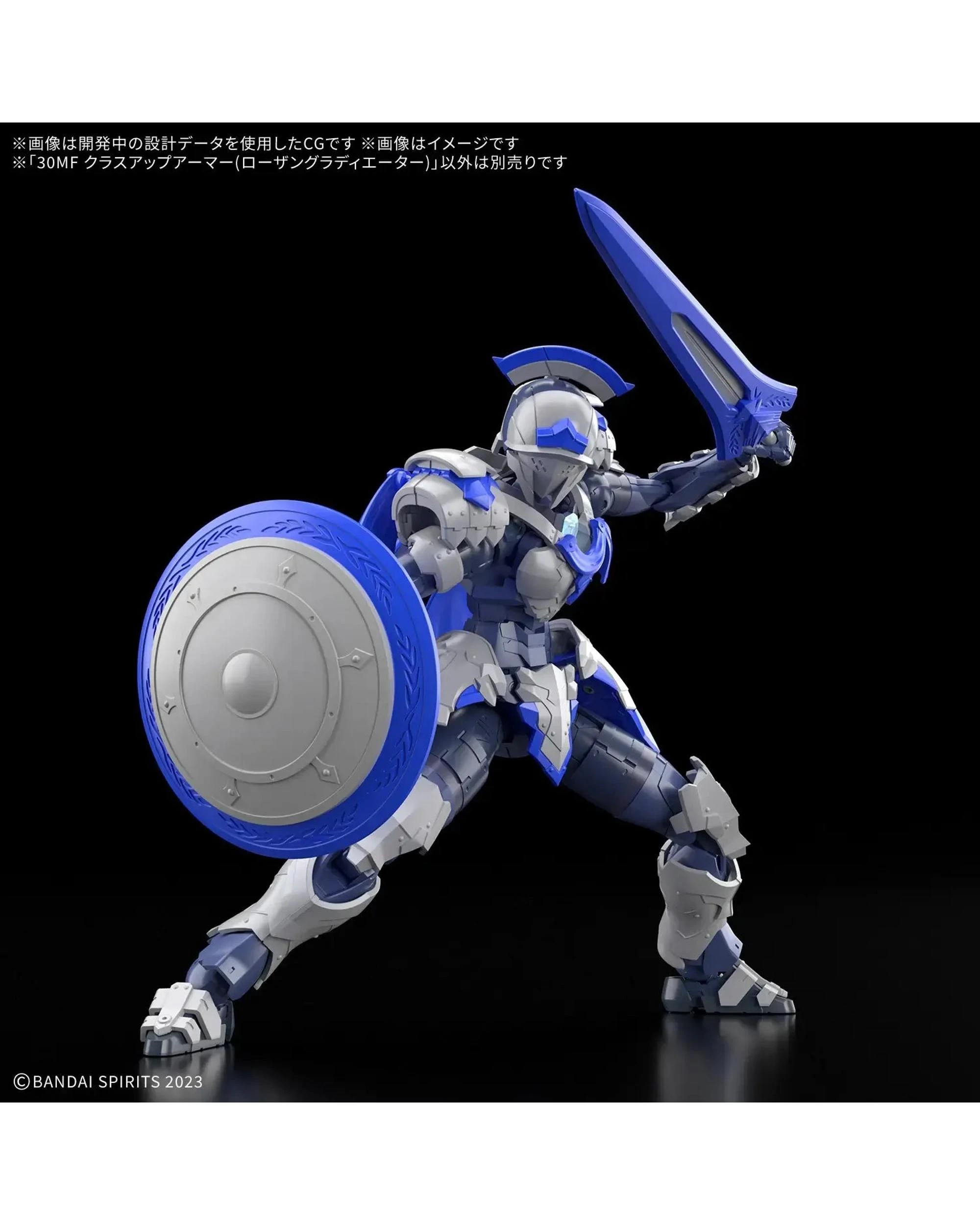 5 Bandai 30MF Class Up Armour Rosan Gladiator Model Kit, 5 of 6