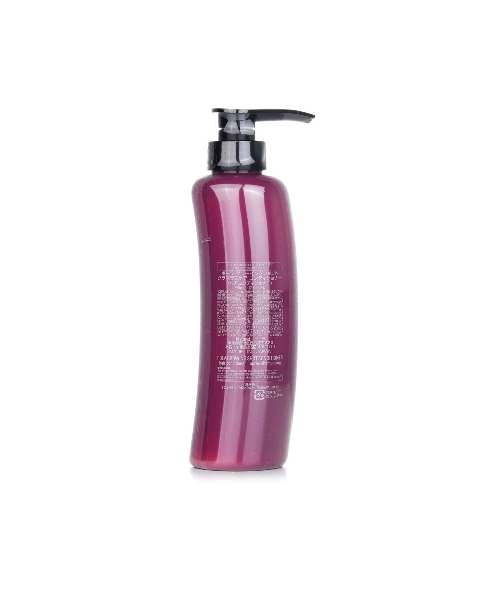 3 POLA Growing Shot Glamorous Care Conditioner  370ml/12.5oz, 3 of 3