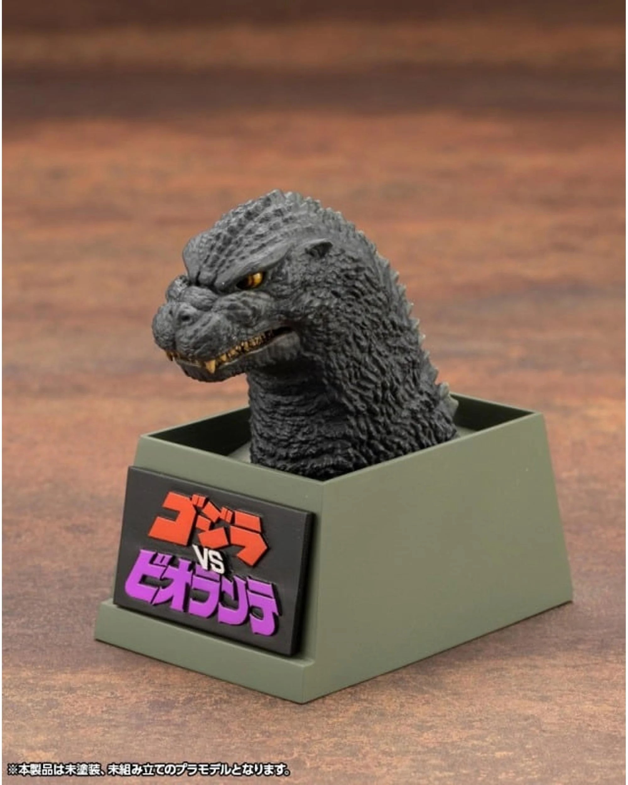 9 Kotobukiya Godzilla vs Biollante 1989 Godzilla Non-Poseable Plastic Model Kit, 9 of 10