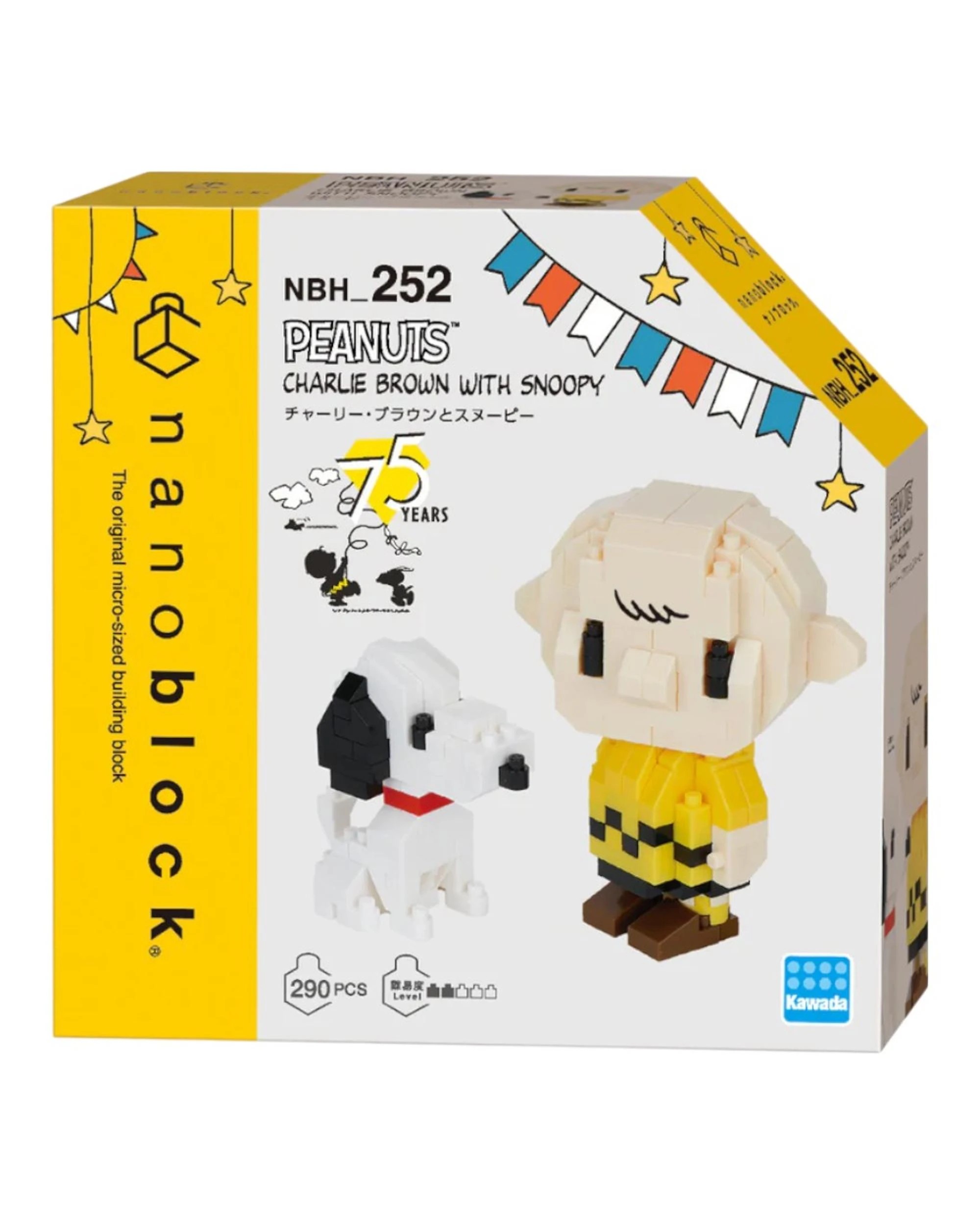 1 Nanoblock Peanuts Charlie Brown with Snoopy, 1 of 5
