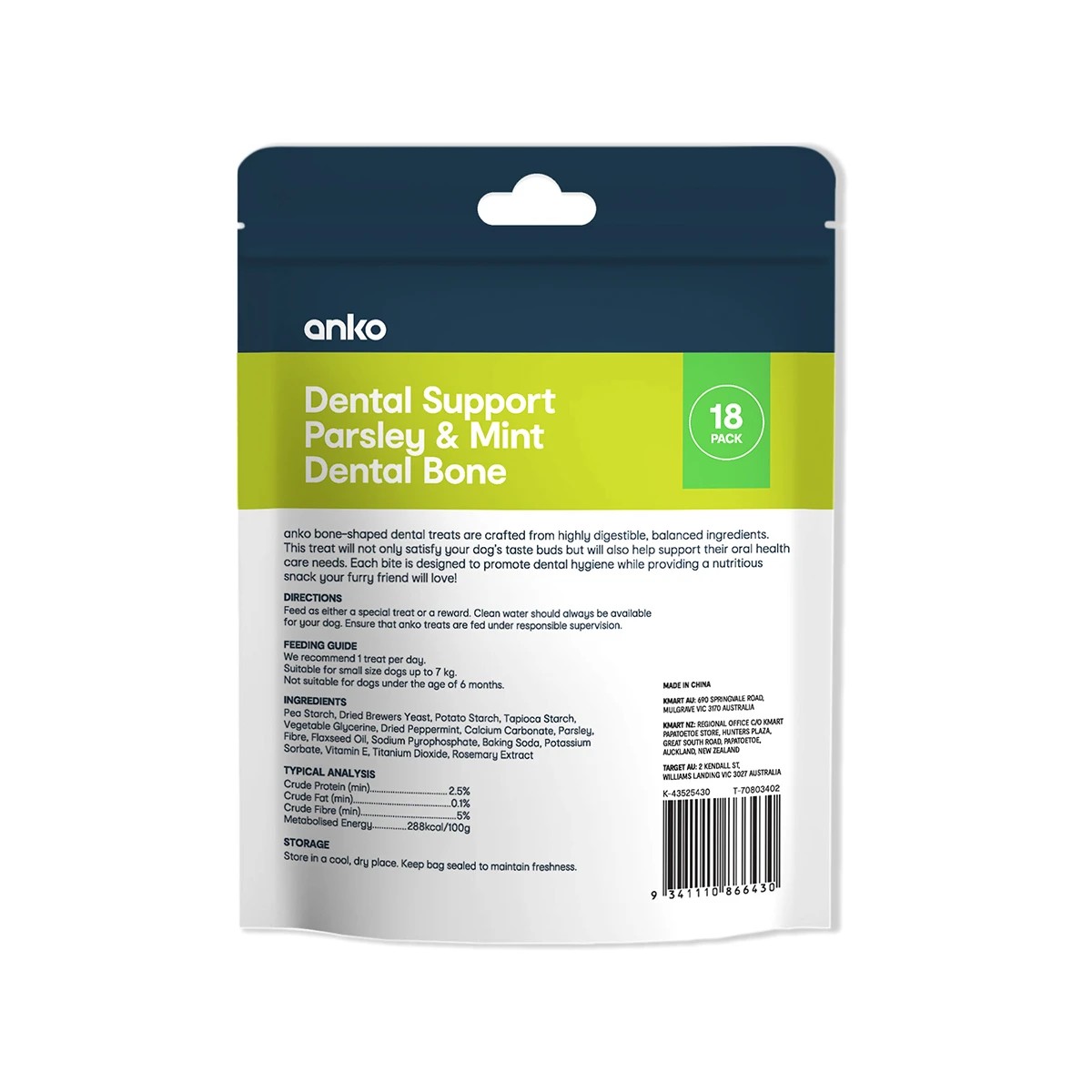 2 18 Pack Pet Treat Dental Bones Parsley and Mint, 2 of 3
