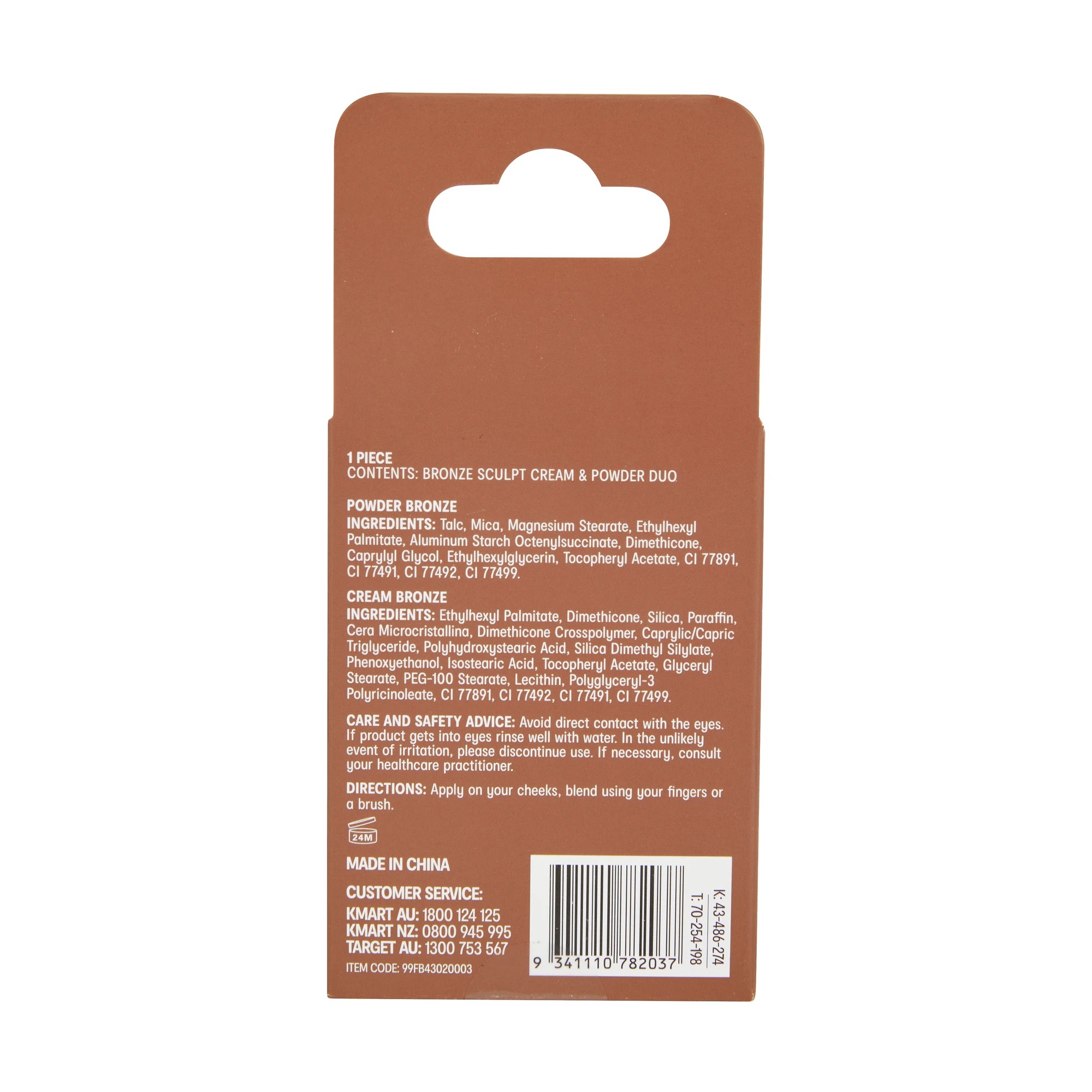 4 OXX Cosmetics Bronze Sculpt Cream and Powder Duo - Warm Bronze, 4 of 4