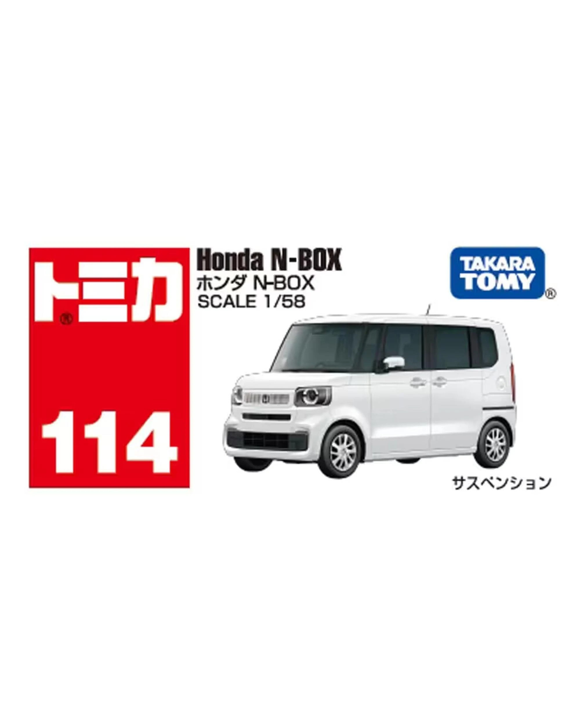 4 Tomica No.114 Honda N-BOX, 4 of 4