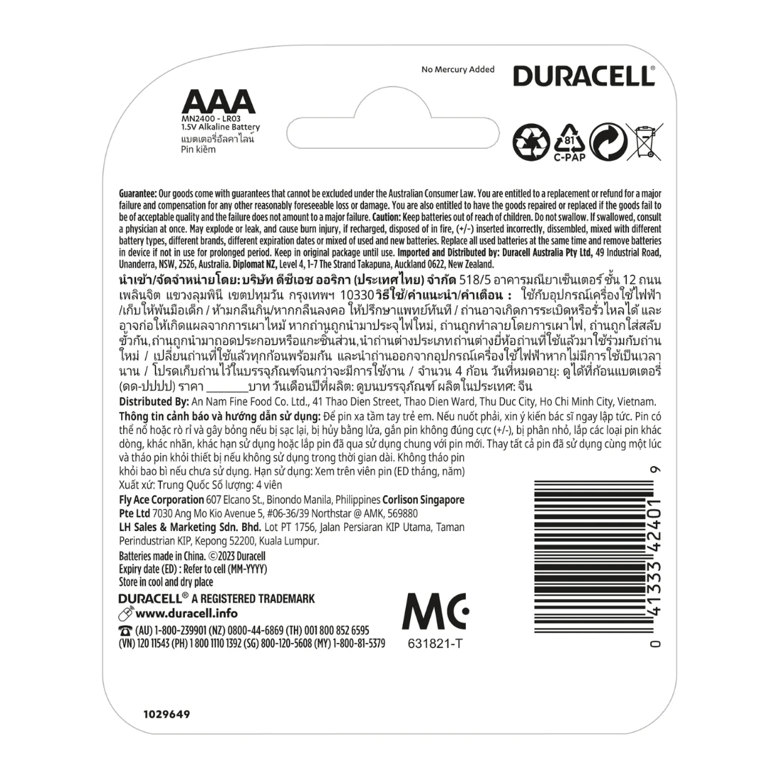 2 4 Pack Duracell Coppertop Alkaline AAA Batteries, 2 of 10