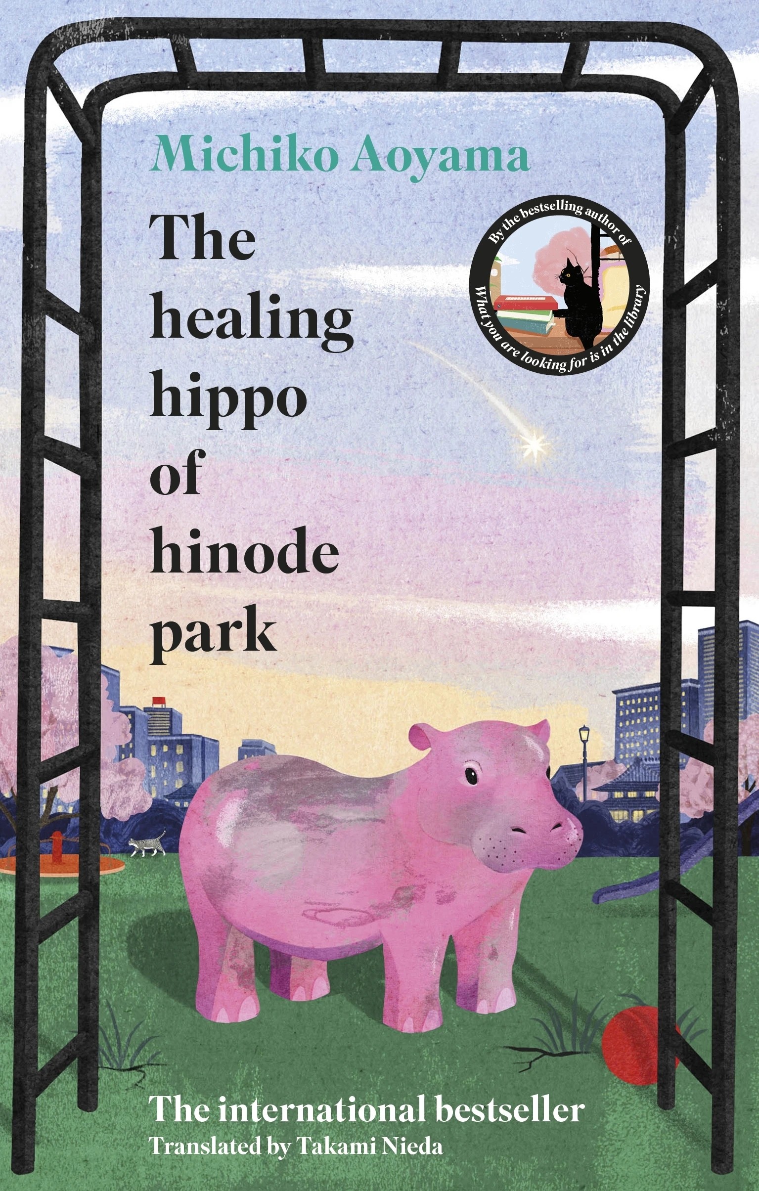 1 The Healing Hippo of Hinode Park by Michiko Aoyama - Book