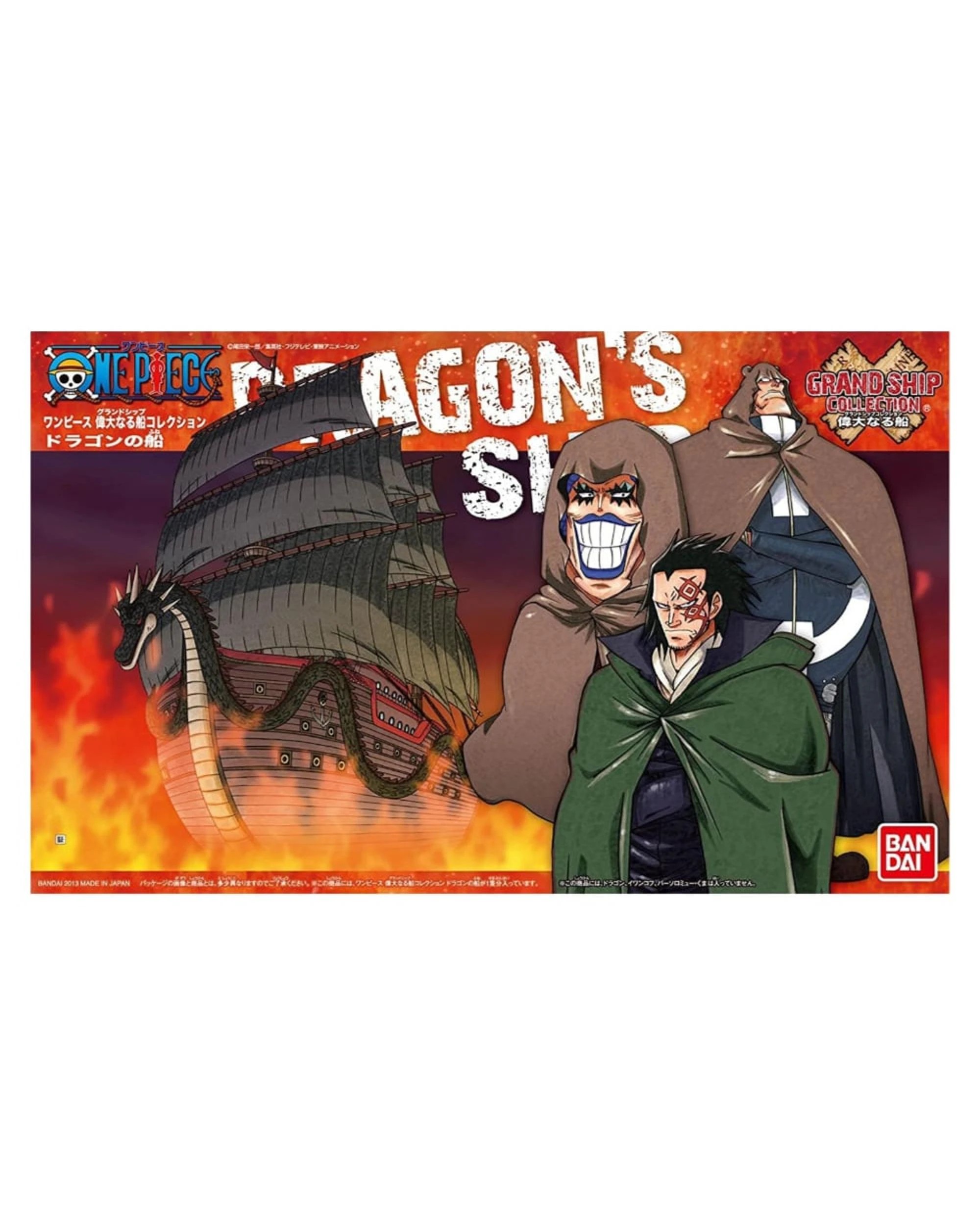 1 Bandai One Piece Grand Ship Collection Dragons Ship Plastic Model Kit, 1 of 3