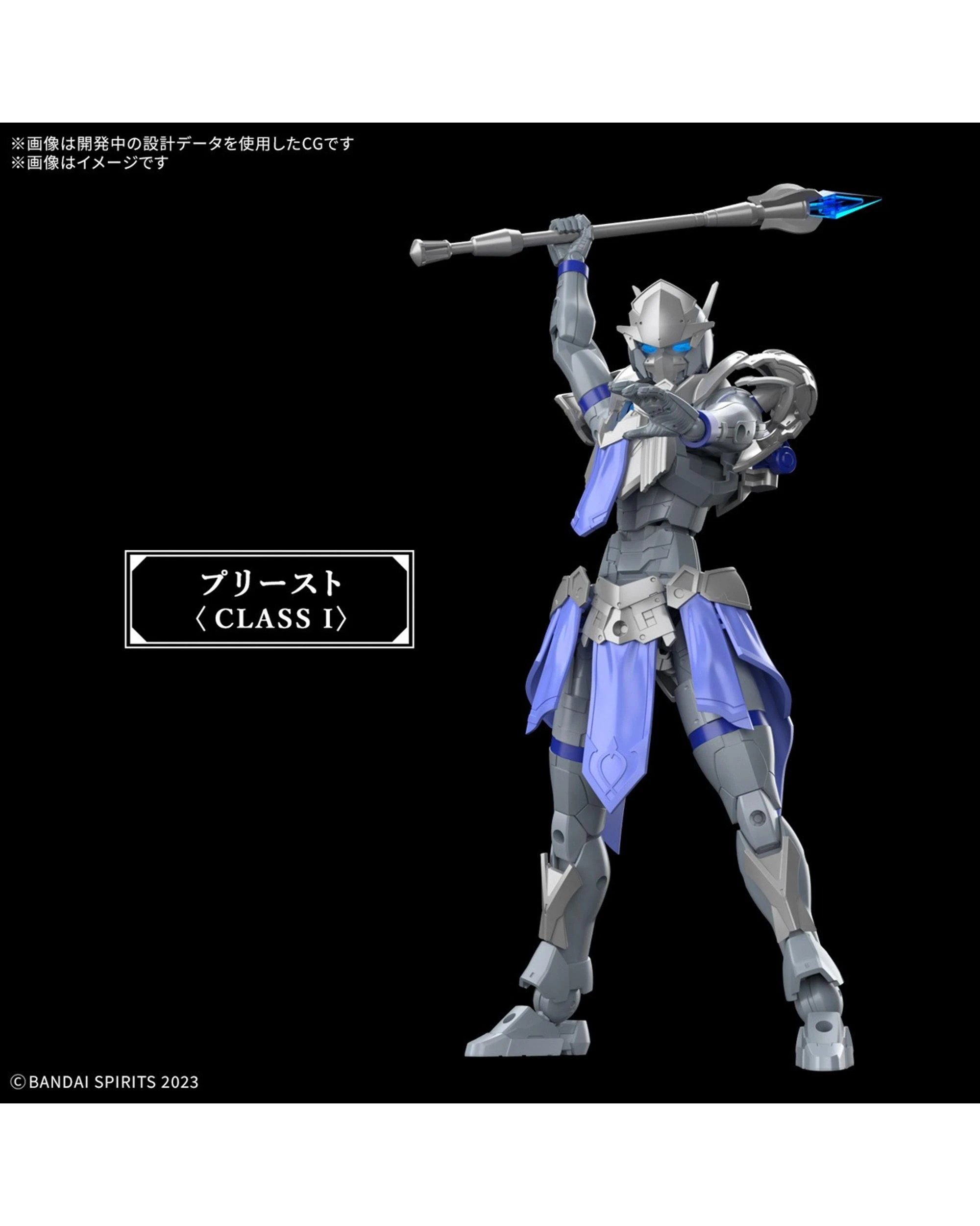 4 Bandai 30MF Liber Priest Model Kit, 4 of 8